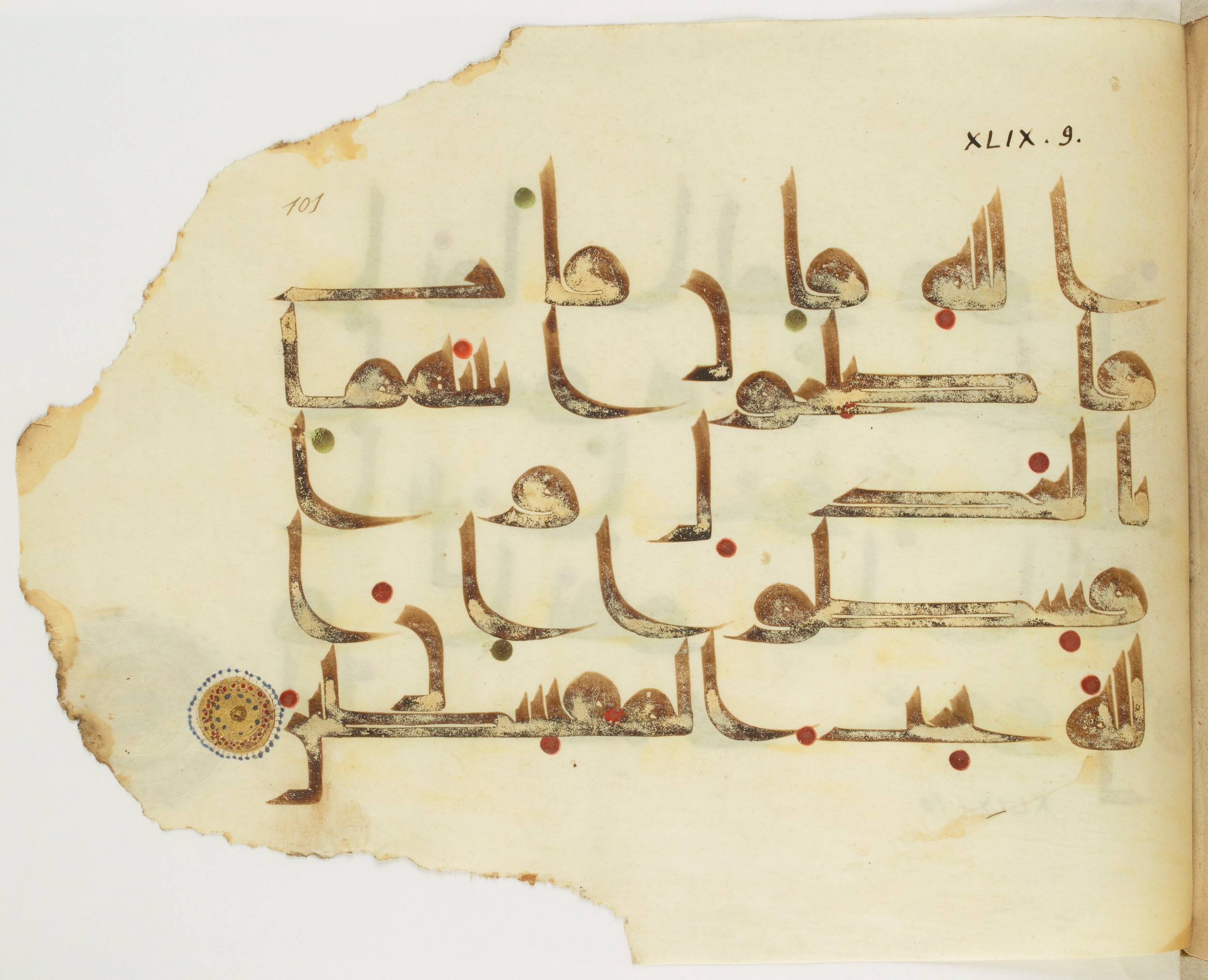 Paris, Bibliothèque nationale de France, Arabe 349 (d) (Scan 3), in kūfī D.III script, showing Surah 49:9 from Mid 8th to Late 10th Century AD found in al-Fusṭāṭ, Egypt, currently housed at Bibliothèque nationale de France, Paris