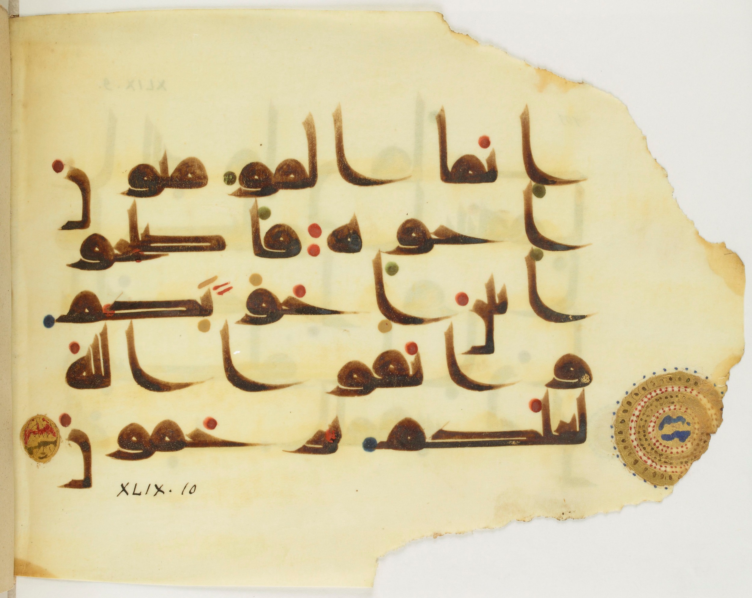 Paris, Bibliothèque nationale de France, Arabe 349 (d), in kūfī D.III script, showing Surah 49:10 from Mid 8th to Late 10th Century AD found in al-Fusṭāṭ, Egypt, currently housed at Bibliothèque nationale de France, Paris