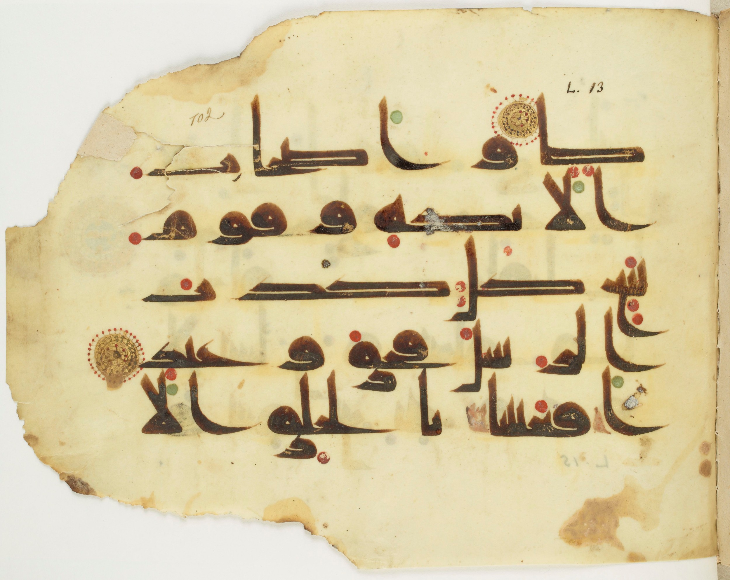 Paris, Bibliothèque nationale de France, Arabe 349 (d), in kūfī D.III script, showing Surah 50:14 from Mid 8th to Late 10th Century AD found in al-Fusṭāṭ, Egypt, currently housed at Bibliothèque nationale de France, Paris