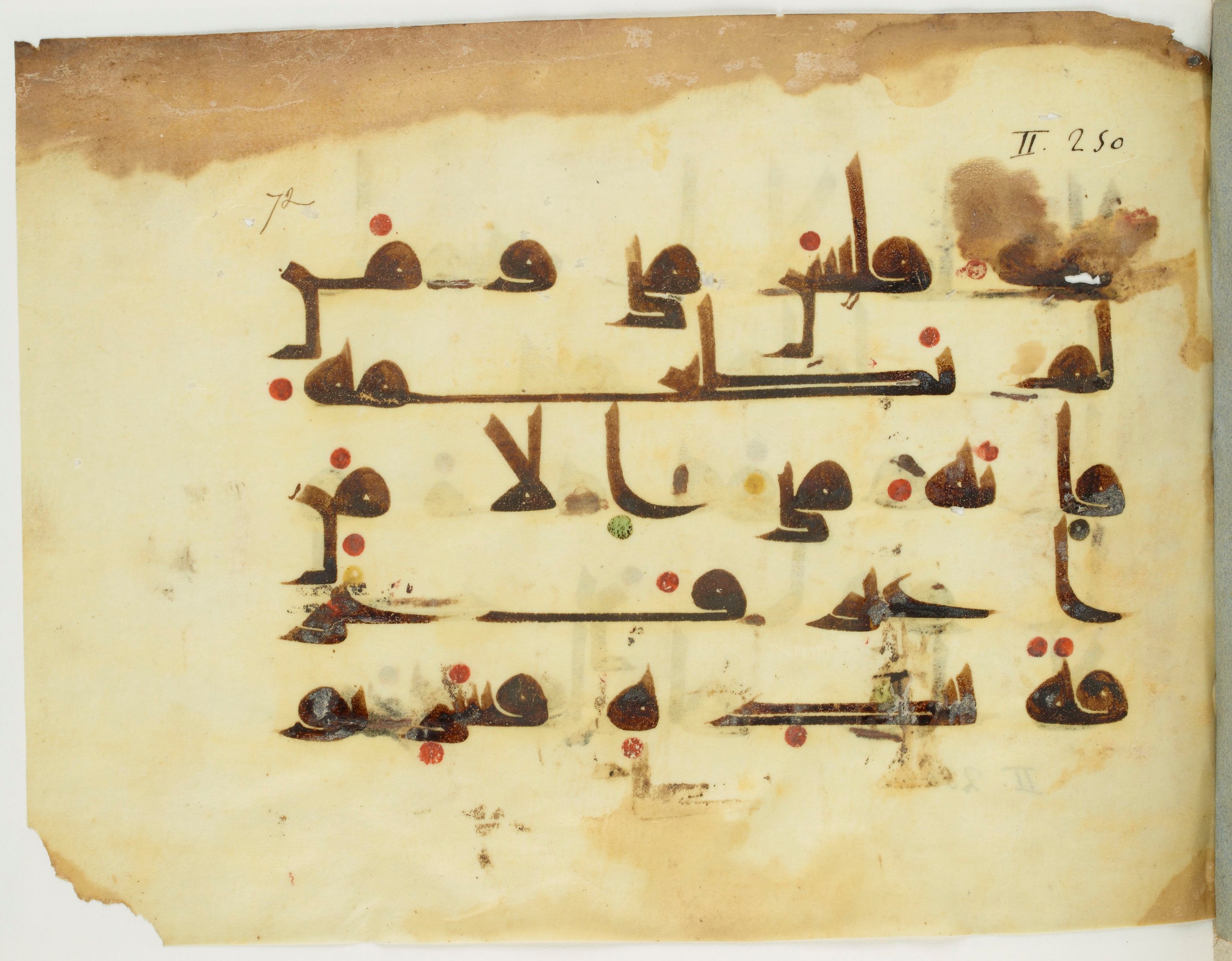 Paris, Bibliothèque nationale de France, Arabe 349 (d) (Scan 1), in kūfī D.III script, showing Surah 2:249 from Mid 8th to Late 10th Century AD found in al-Fusṭāṭ, Egypt, currently housed at Bibliothèque nationale de France, Paris