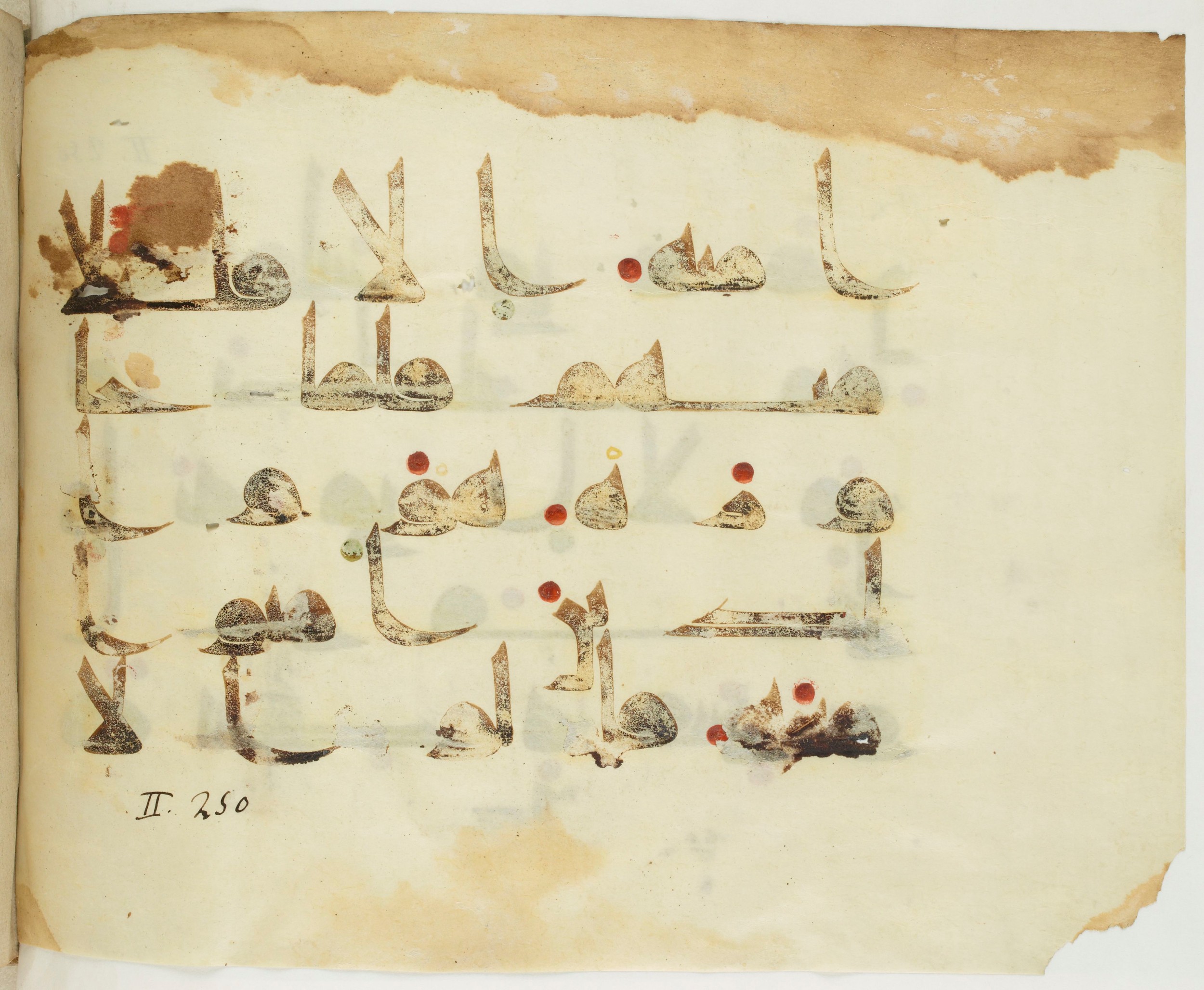 Paris, Bibliothèque nationale de France, Arabe 349 (d) (Scan 2), in kūfī D.III script, showing Surah 2:249 from Mid 8th to Late 10th Century AD found in al-Fusṭāṭ, Egypt, currently housed at Bibliothèque nationale de France, Paris