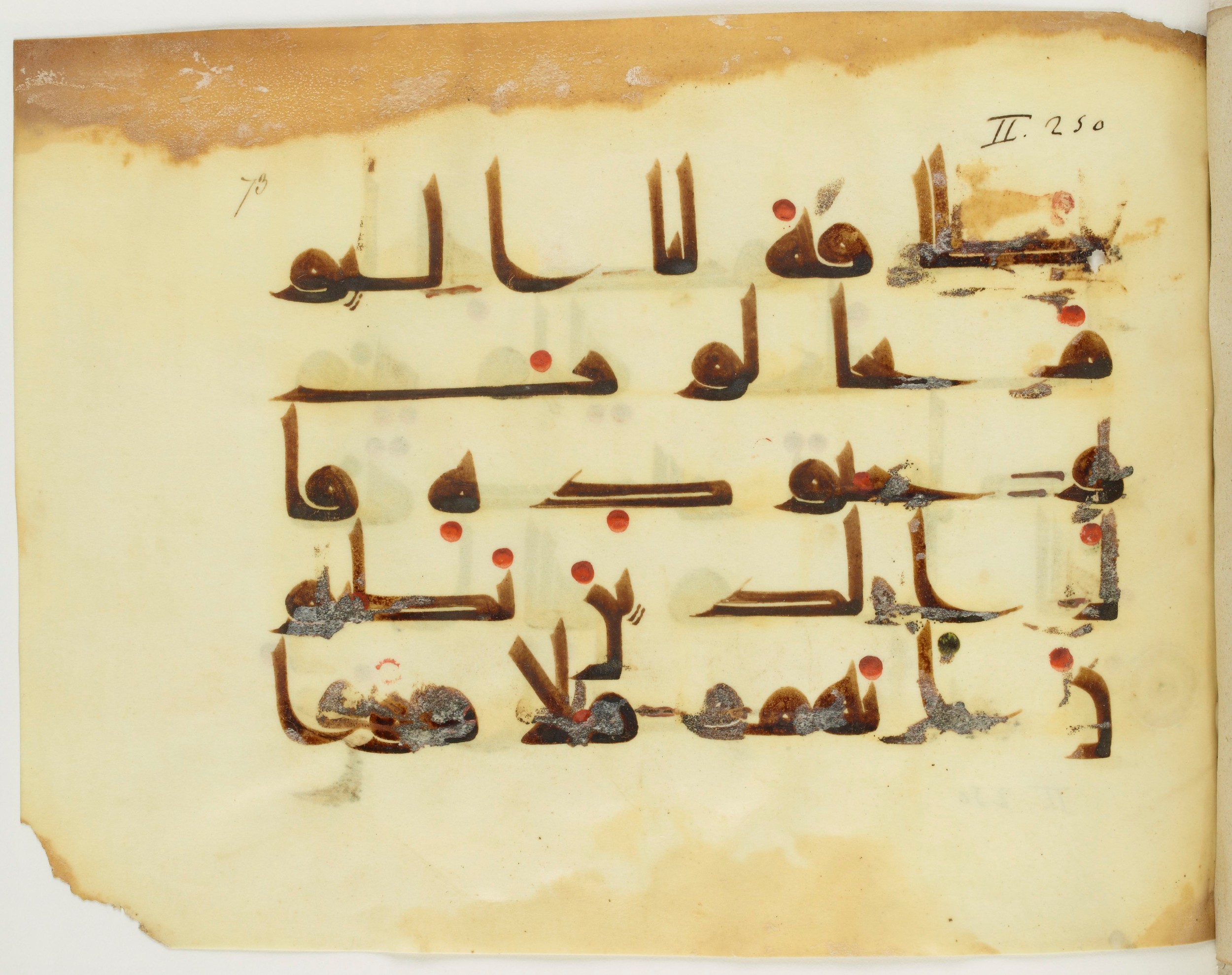 Paris, Bibliothèque nationale de France, Arabe 349 (d) (Scan 3), in kūfī D.III script, showing Surah 2:249 from Mid 8th to Late 10th Century AD found in al-Fusṭāṭ, Egypt, currently housed at Bibliothèque nationale de France, Paris