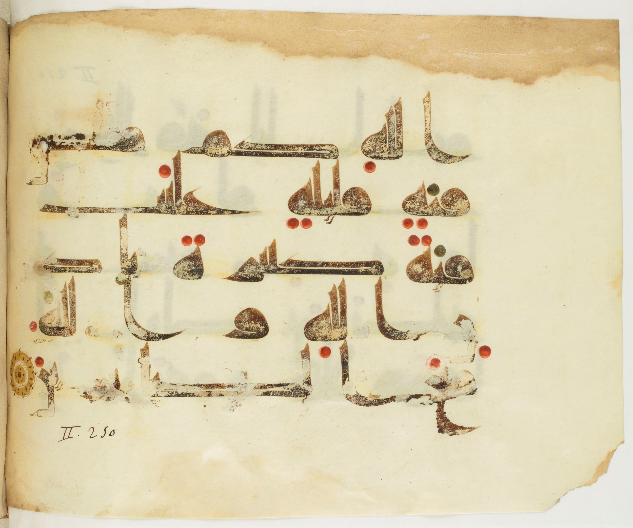 Paris, Bibliothèque nationale de France, Arabe 349 (d) (Scan 4), in kūfī D.III script, showing Surah 2:249 from Mid 8th to Late 10th Century AD found in al-Fusṭāṭ, Egypt, currently housed at Bibliothèque nationale de France, Paris