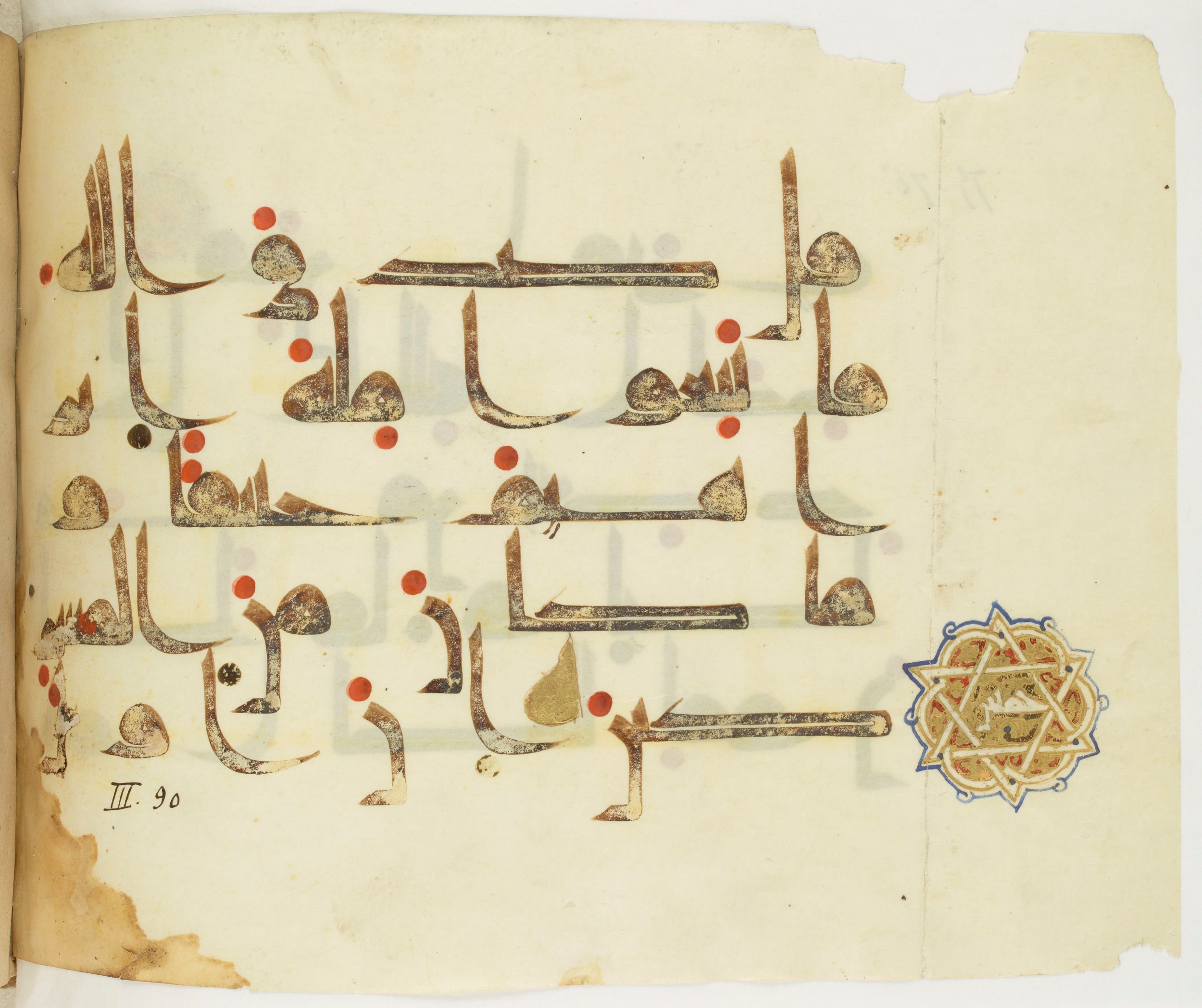 Paris, Bibliothèque nationale de France, Arabe 349 (d), in kūfī D.III script, showing Surah 3:96 from Mid 8th to Late 10th Century AD found in al-Fusṭāṭ, Egypt, currently housed at Bibliothèque nationale de France, Paris