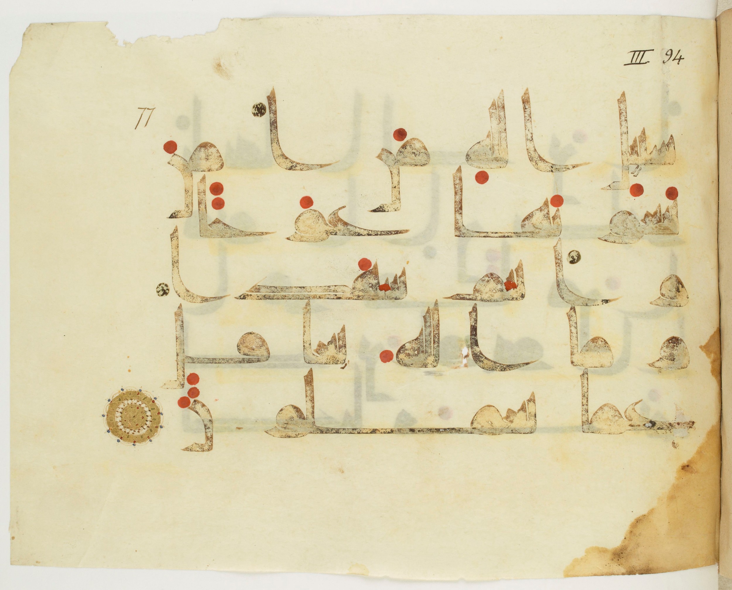 Paris, Bibliothèque nationale de France, Arabe 349 (d), in kūfī D.III script, showing Surah 3:99 from Mid 8th to Late 10th Century AD found in al-Fusṭāṭ, Egypt, currently housed at Bibliothèque nationale de France, Paris