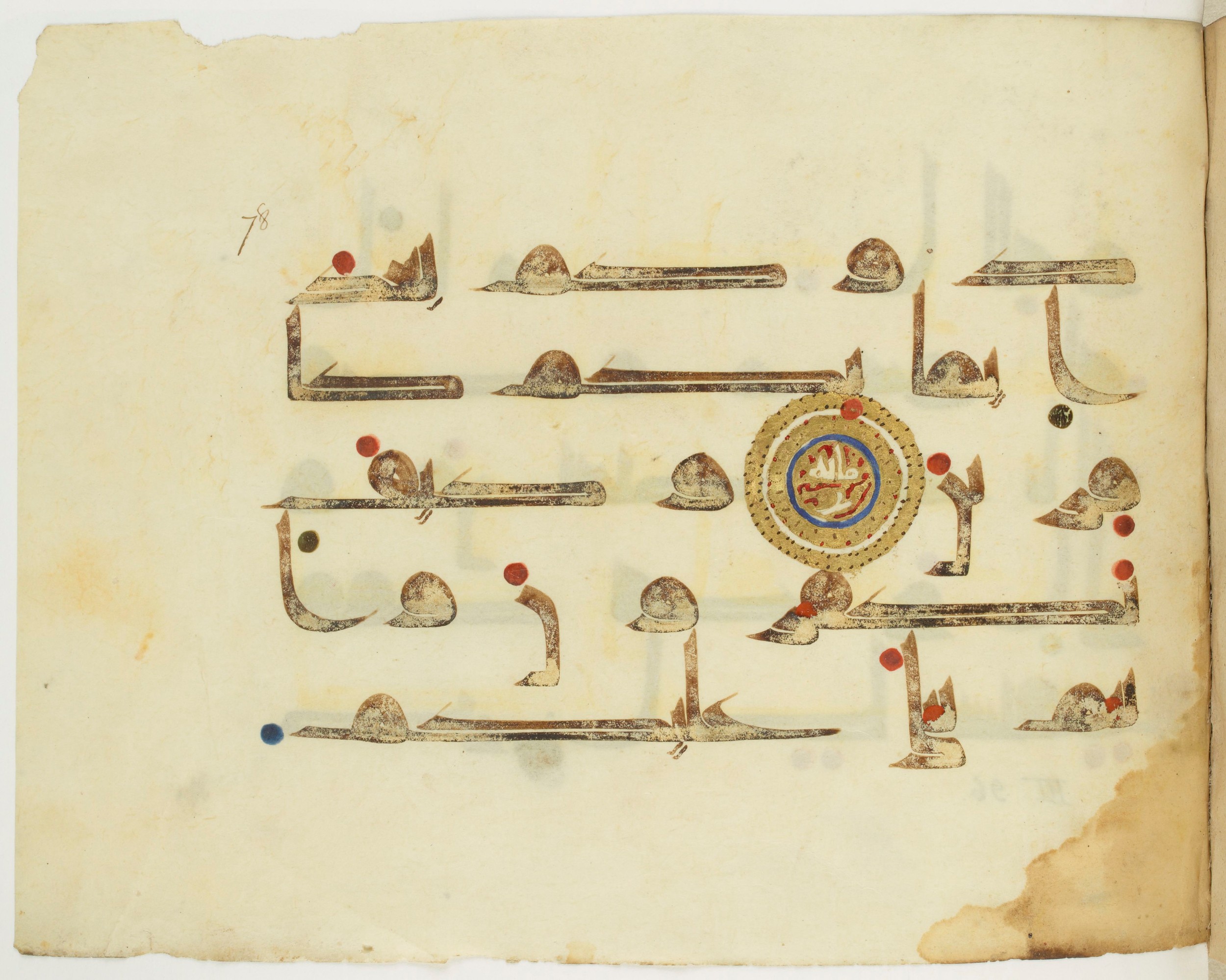 Paris, Bibliothèque nationale de France, Arabe 349 (d) (Scan 2), in kūfī D.III script, showing Surah 3:100 from Mid 8th to Late 10th Century AD found in al-Fusṭāṭ, Egypt, currently housed at Bibliothèque nationale de France, Paris