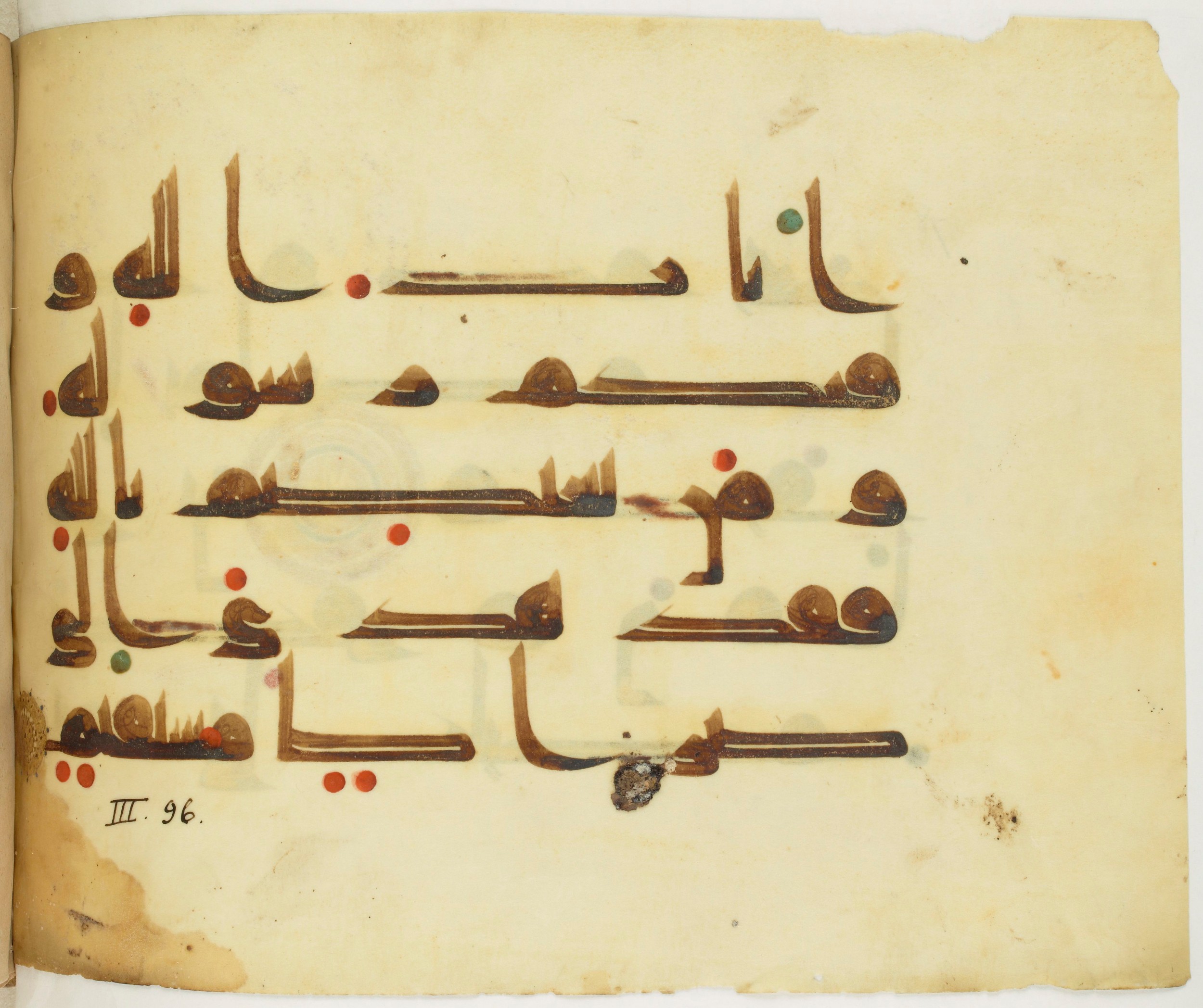 Paris, Bibliothèque nationale de France, Arabe 349 (d) (Scan 2), in kūfī D.III script, showing Surah 3:101 from Mid 8th to Late 10th Century AD found in al-Fusṭāṭ, Egypt, currently housed at Bibliothèque nationale de France, Paris