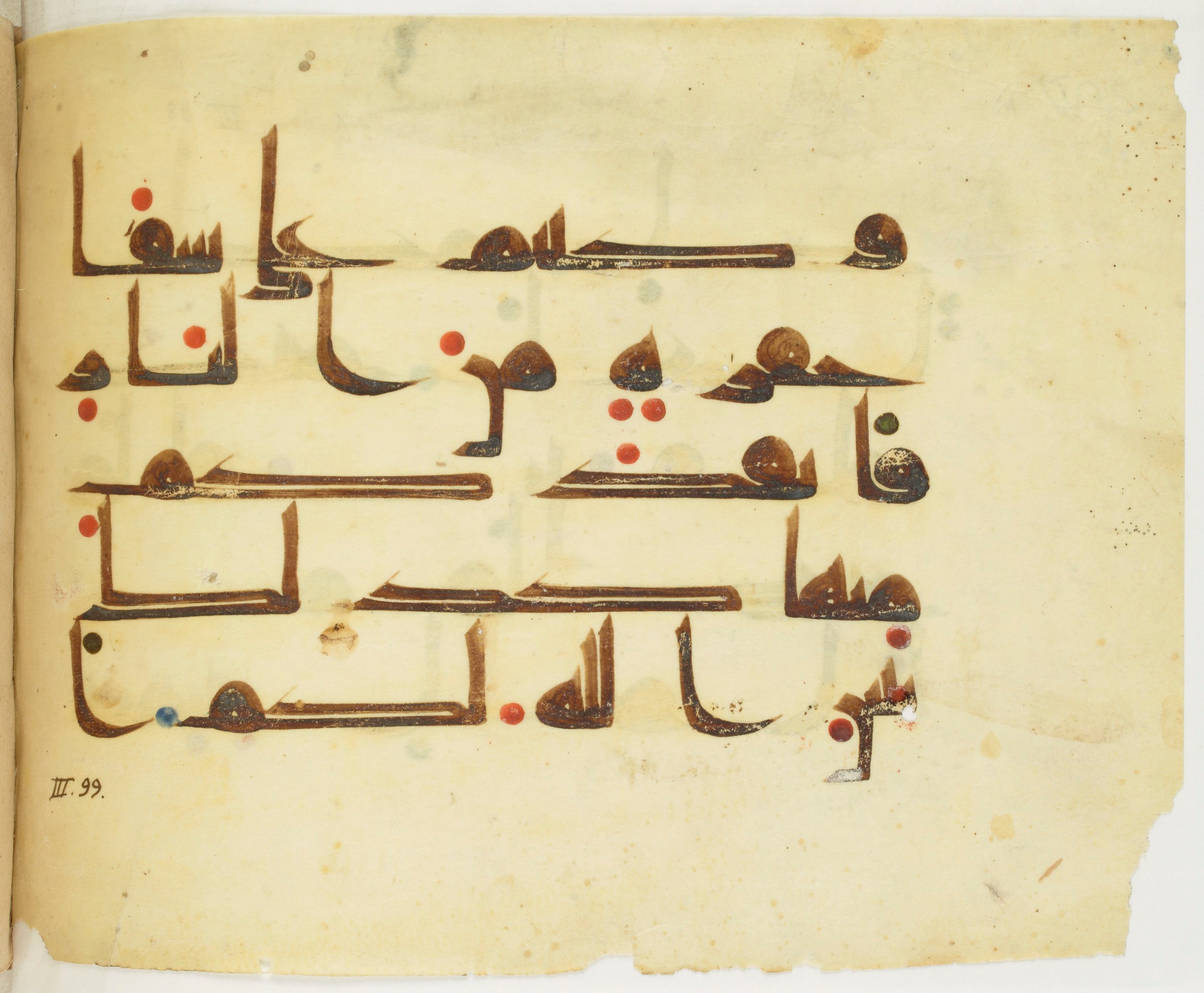 Paris, Bibliothèque nationale de France, Arabe 349 (d) (Scan 2), in kūfī D.III script, showing Surah 3:103 from Mid 8th to Late 10th Century AD found in al-Fusṭāṭ, Egypt, currently housed at Bibliothèque nationale de France, Paris