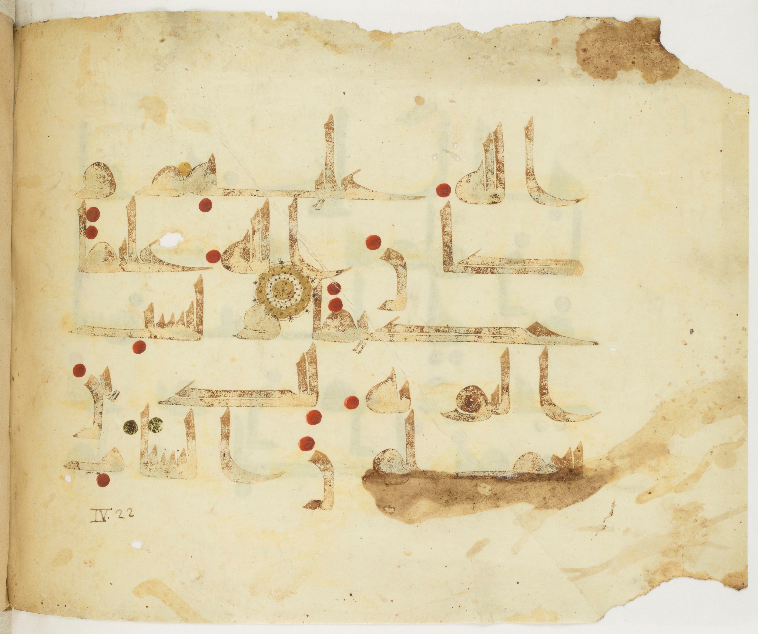 Paris, Bibliothèque nationale de France, Arabe 349 (d) (Scan 2), in kūfī D.III script, showing Surah 4:17 from Mid 8th to Late 10th Century AD found in al-Fusṭāṭ, Egypt, currently housed at Bibliothèque nationale de France, Paris