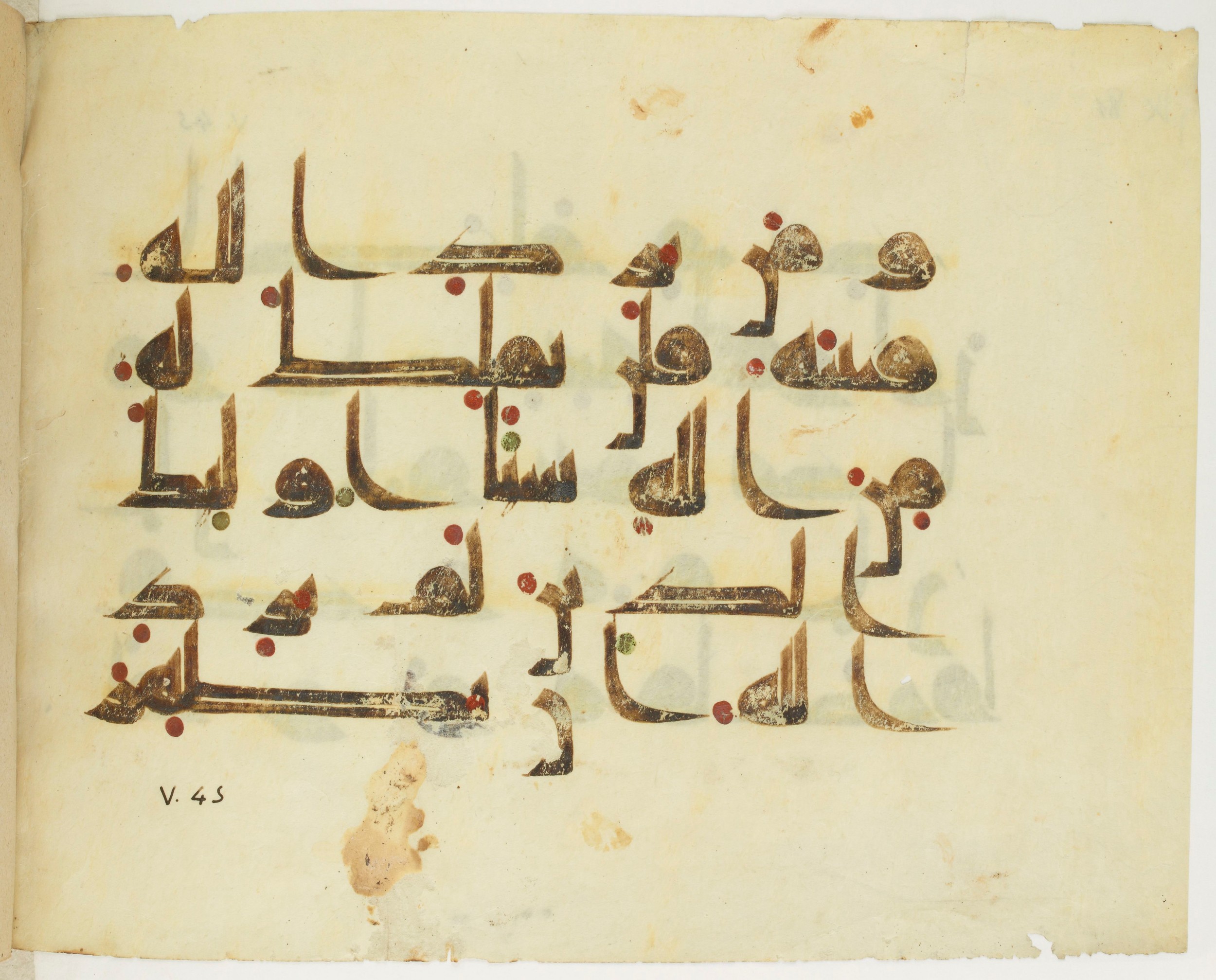 Paris, Bibliothèque nationale de France, Arabe 349 (d) (Scan 2), in kūfī D.III script, showing Surah 5:41 from Mid 8th to Late 10th Century AD found in al-Fusṭāṭ, Egypt, currently housed at Bibliothèque nationale de France, Paris