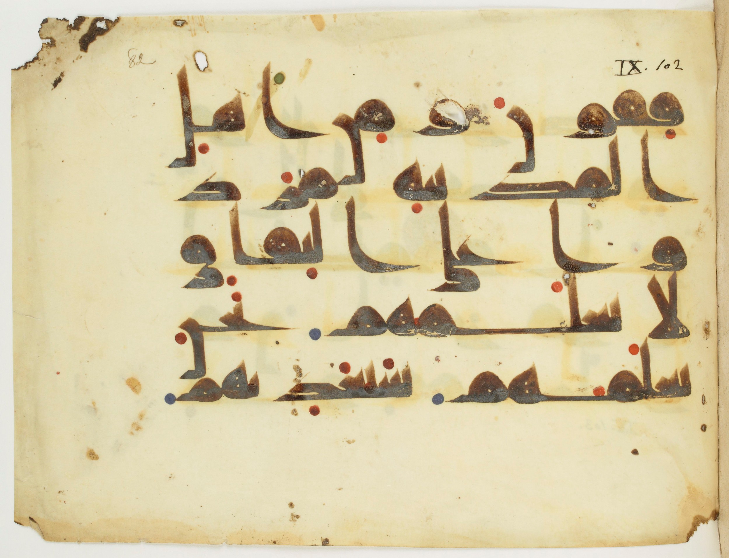 Paris, Bibliothèque nationale de France, Arabe 349 (d) (Scan 1), in kūfī D.III script, showing Surah 9:101 from Mid 8th to Late 10th Century AD found in al-Fusṭāṭ, Egypt, currently housed at Bibliothèque nationale de France, Paris