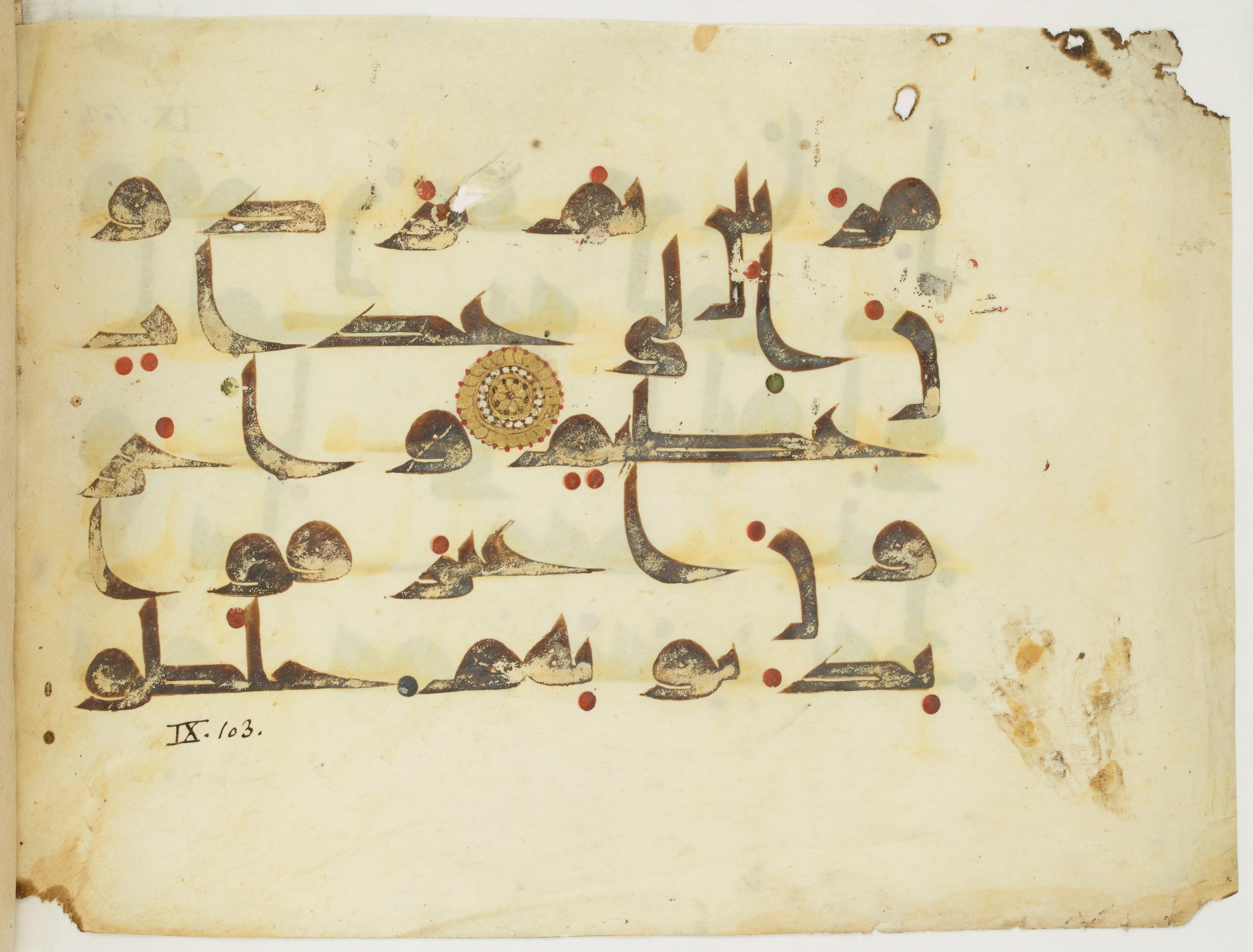 Paris, Bibliothèque nationale de France, Arabe 349 (d) (Scan 2), in kūfī D.III script, showing Surah 9:101 from Mid 8th to Late 10th Century AD found in al-Fusṭāṭ, Egypt, currently housed at Bibliothèque nationale de France, Paris