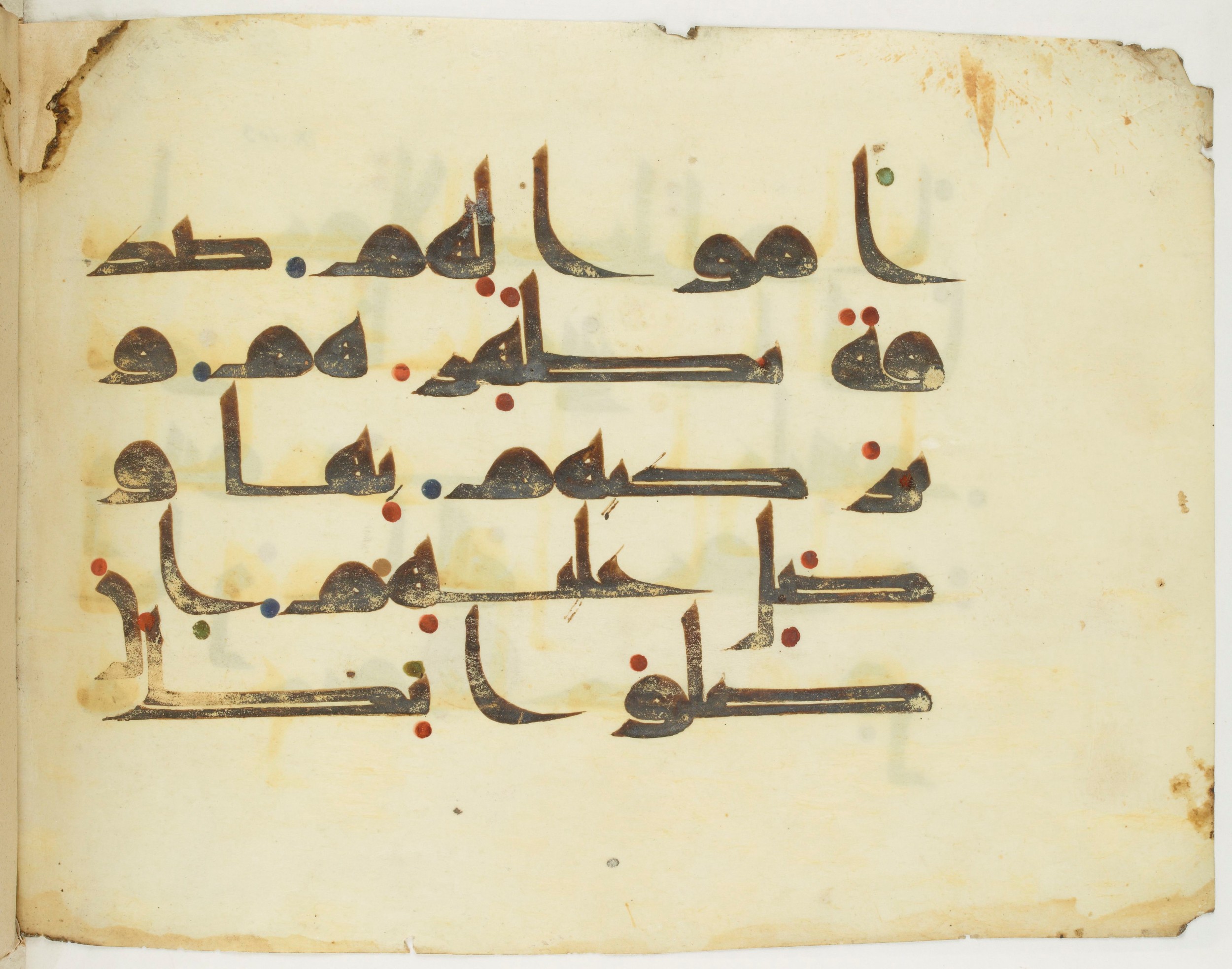Paris, Bibliothèque nationale de France, Arabe 349 (d) (Scan 2), in kūfī D.III script, showing Surah 9:103 from Mid 8th to Late 10th Century AD found in al-Fusṭāṭ, Egypt, currently housed at Bibliothèque nationale de France, Paris
