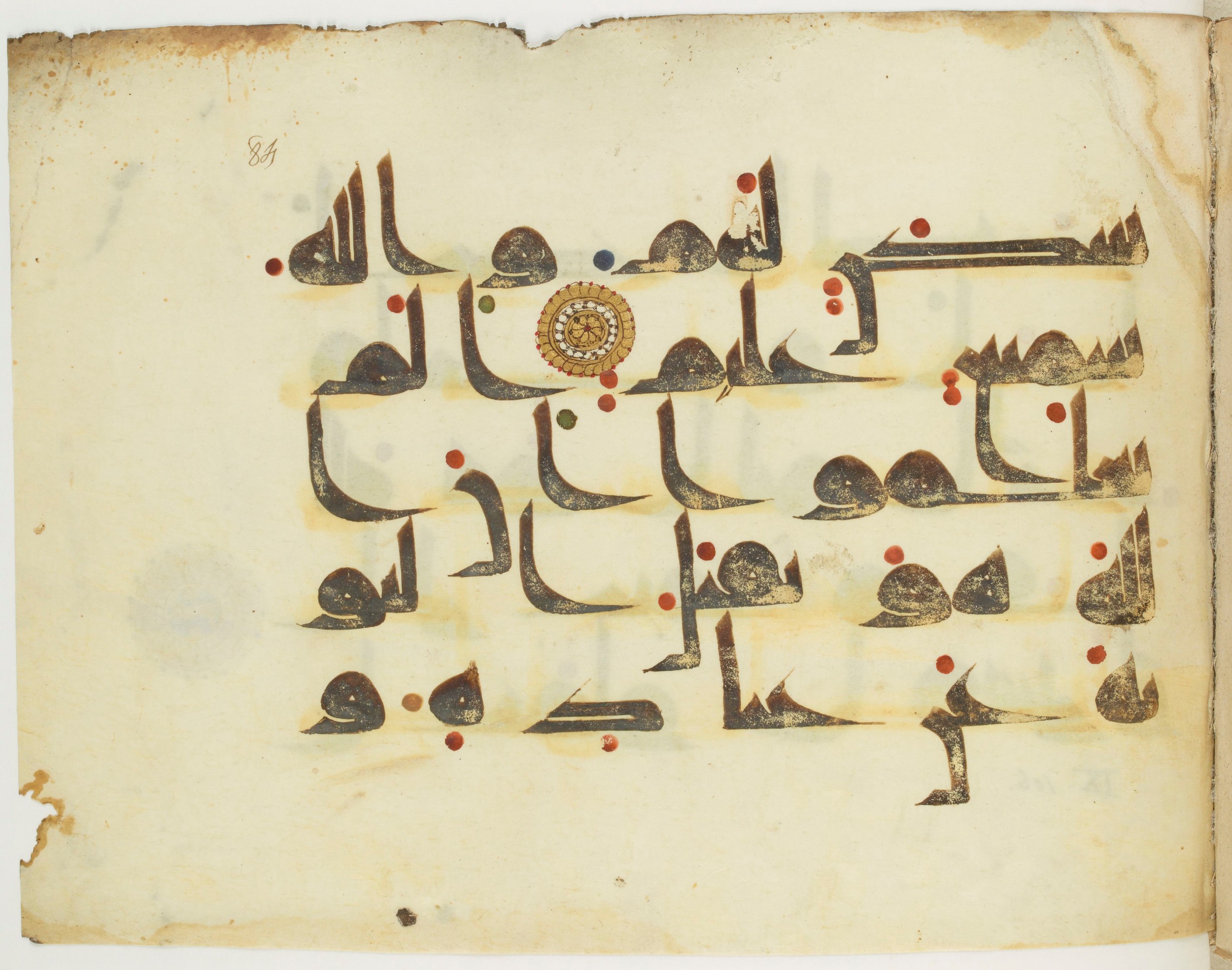 Paris, Bibliothèque nationale de France, Arabe 349 (d) (Scan 3), in kūfī D.III script, showing Surah 9:103 from Mid 8th to Late 10th Century AD found in al-Fusṭāṭ, Egypt, currently housed at Bibliothèque nationale de France, Paris