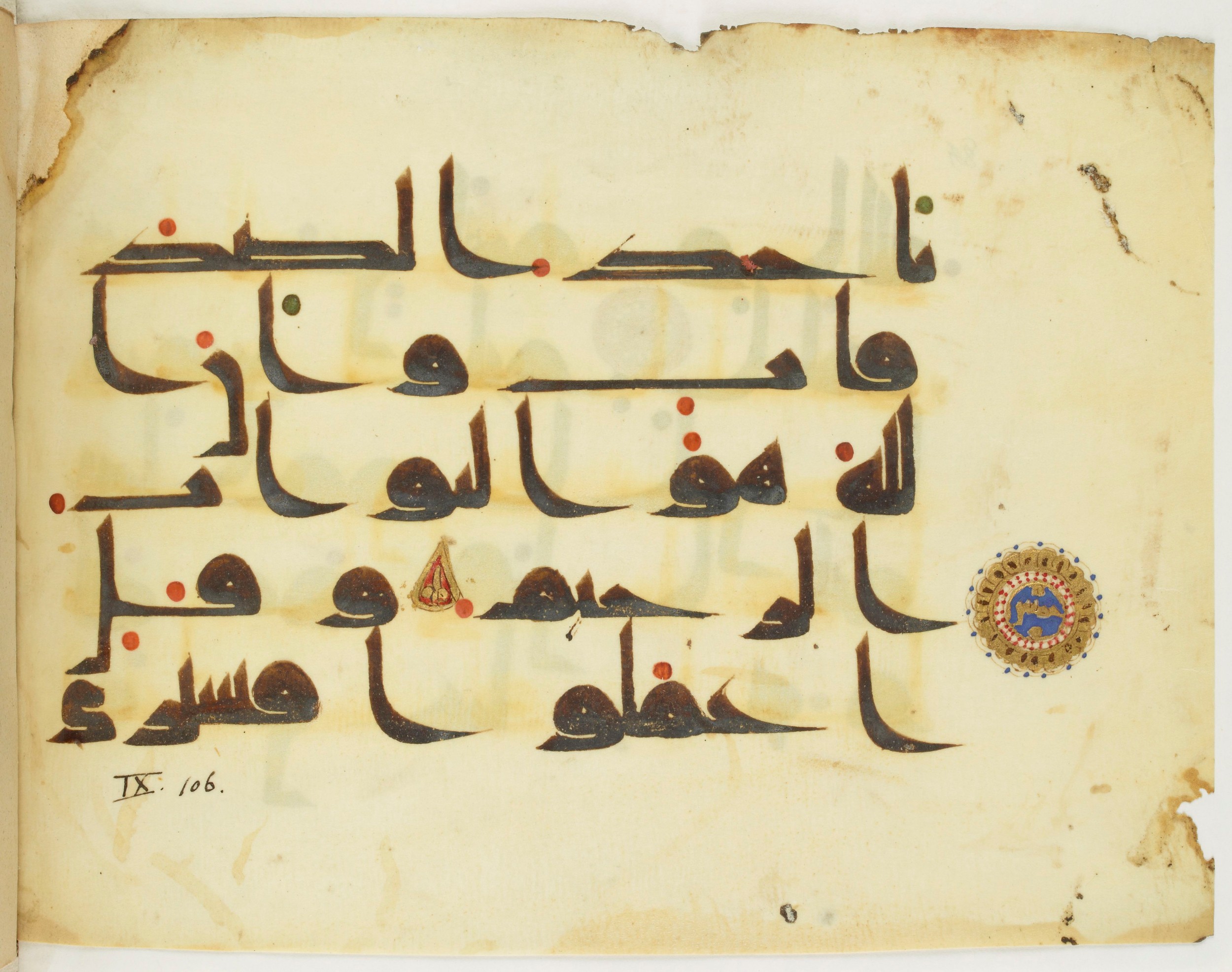 Paris, Bibliothèque nationale de France, Arabe 349 (d) (Scan 2), in kūfī D.III script, showing Surah 9:104 from Mid 8th to Late 10th Century AD found in al-Fusṭāṭ, Egypt, currently housed at Bibliothèque nationale de France, Paris