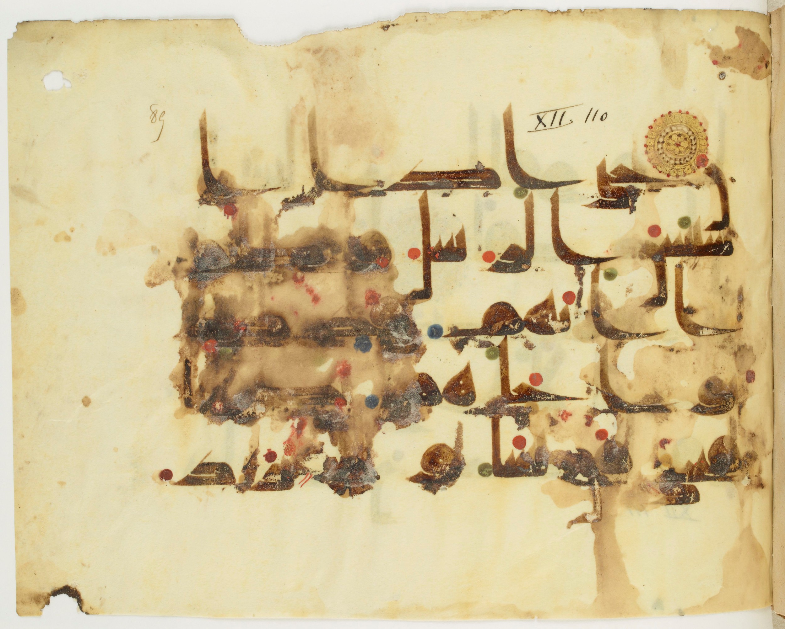 Paris, Bibliothèque nationale de France, Arabe 349 (d) (Scan 1), in kūfī D.III script, showing Surah 12:110 from Mid 8th to Late 10th Century AD found in al-Fusṭāṭ, Egypt, currently housed at Bibliothèque nationale de France, Paris