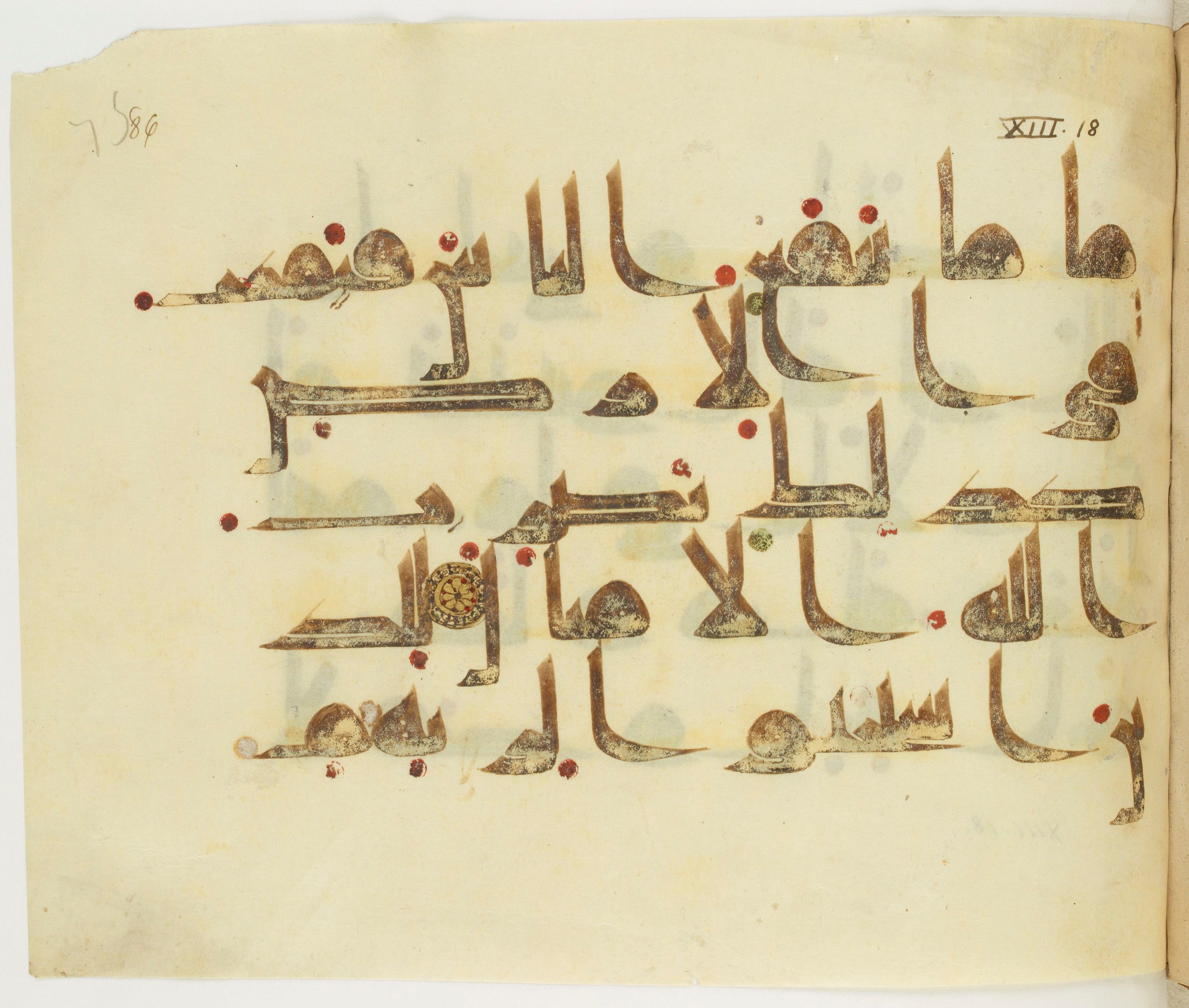 Paris, Bibliothèque nationale de France, Arabe 349 (d) (Scan 1), in kūfī D.III script, showing Surah 13:18 from Mid 8th to Late 10th Century AD found in al-Fusṭāṭ, Egypt, currently housed at Bibliothèque nationale de France, Paris