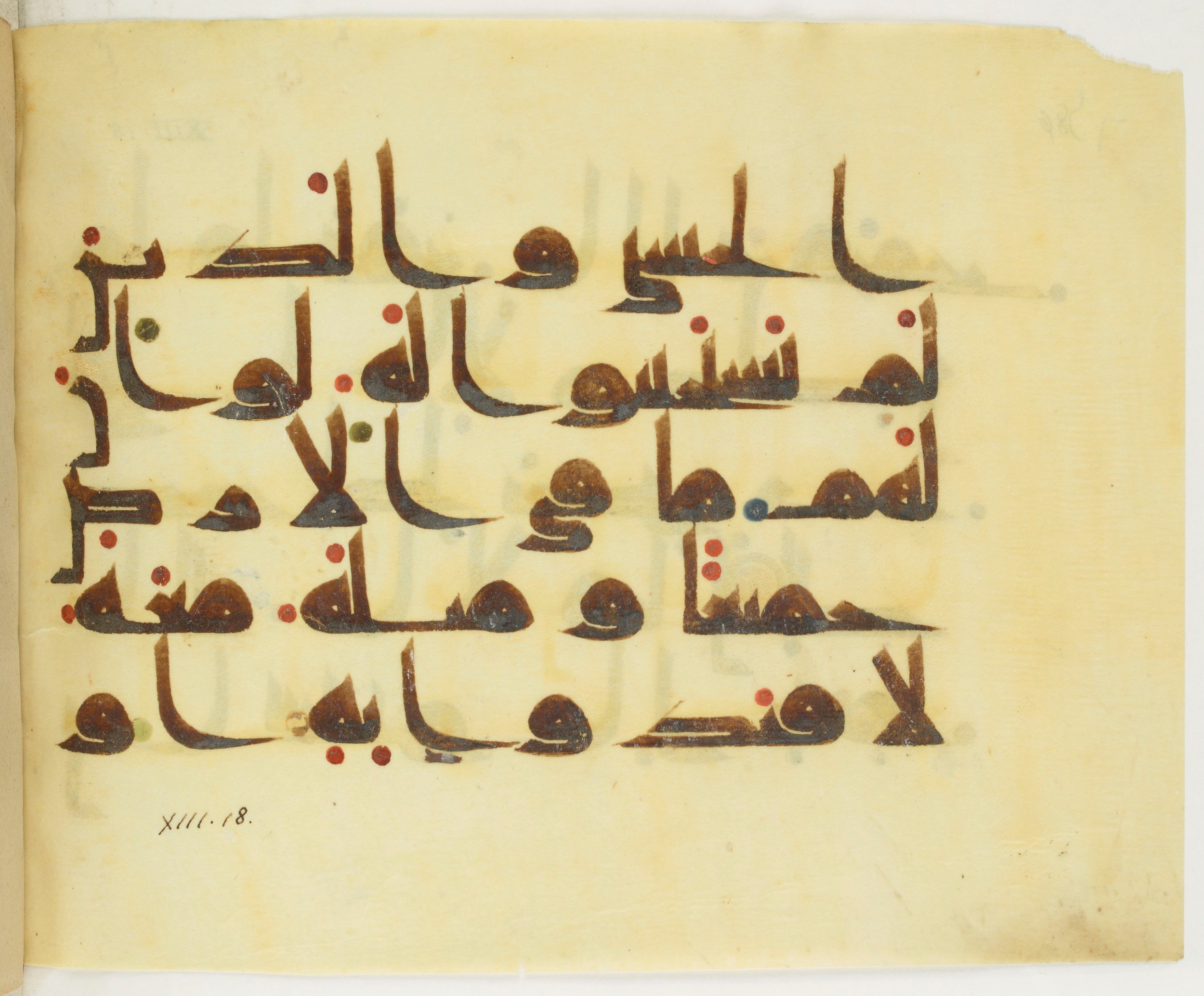 Paris, Bibliothèque nationale de France, Arabe 349 (d) (Scan 2), in kūfī D.III script, showing Surah 13:18 from Mid 8th to Late 10th Century AD found in al-Fusṭāṭ, Egypt, currently housed at Bibliothèque nationale de France, Paris