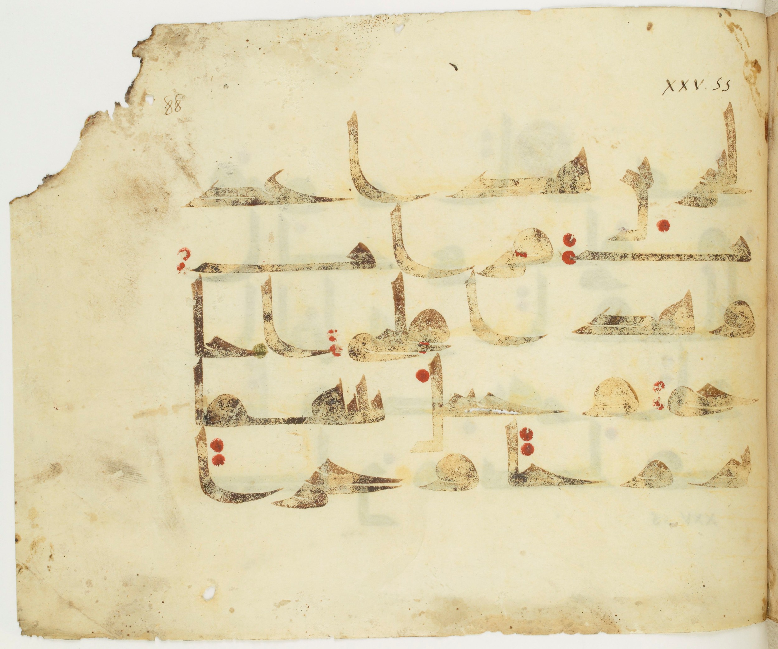 Paris, Bibliothèque nationale de France, Arabe 349 (d) (Scan 1), in kūfī D.III script, showing Surah 25:53 from Mid 8th to Late 10th Century AD found in al-Fusṭāṭ, Egypt, currently housed at Bibliothèque nationale de France, Paris