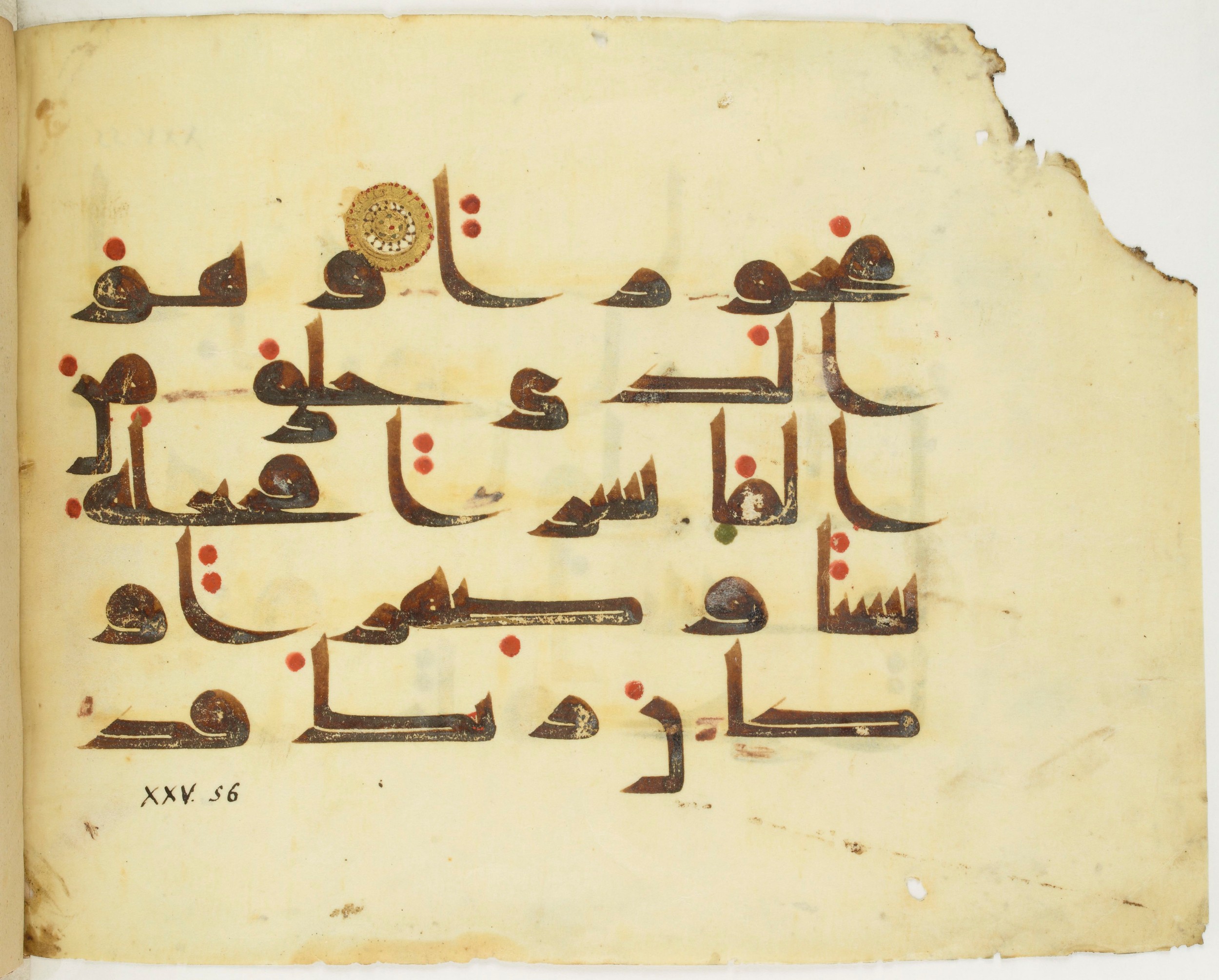 Paris, Bibliothèque nationale de France, Arabe 349 (d) (Scan 2), in kūfī D.III script, showing Surah 25:53 from Mid 8th to Late 10th Century AD found in al-Fusṭāṭ, Egypt, currently housed at Bibliothèque nationale de France, Paris