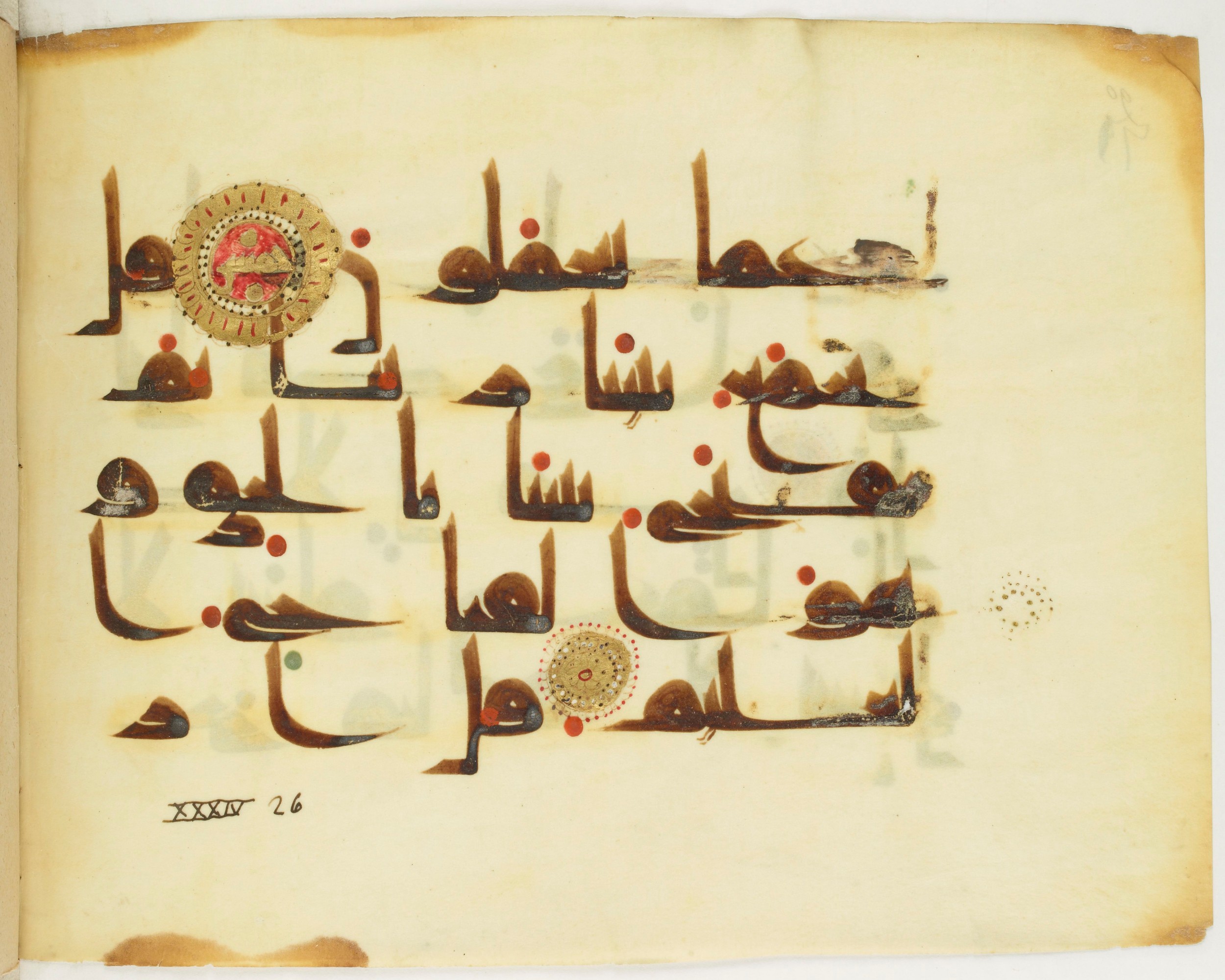 Paris, Bibliothèque nationale de France, Arabe 349 (d) (Scan 2), in kūfī D.III script, showing Surah 34:25 from Mid 8th to Late 10th Century AD found in al-Fusṭāṭ, Egypt, currently housed at Bibliothèque nationale de France, Paris