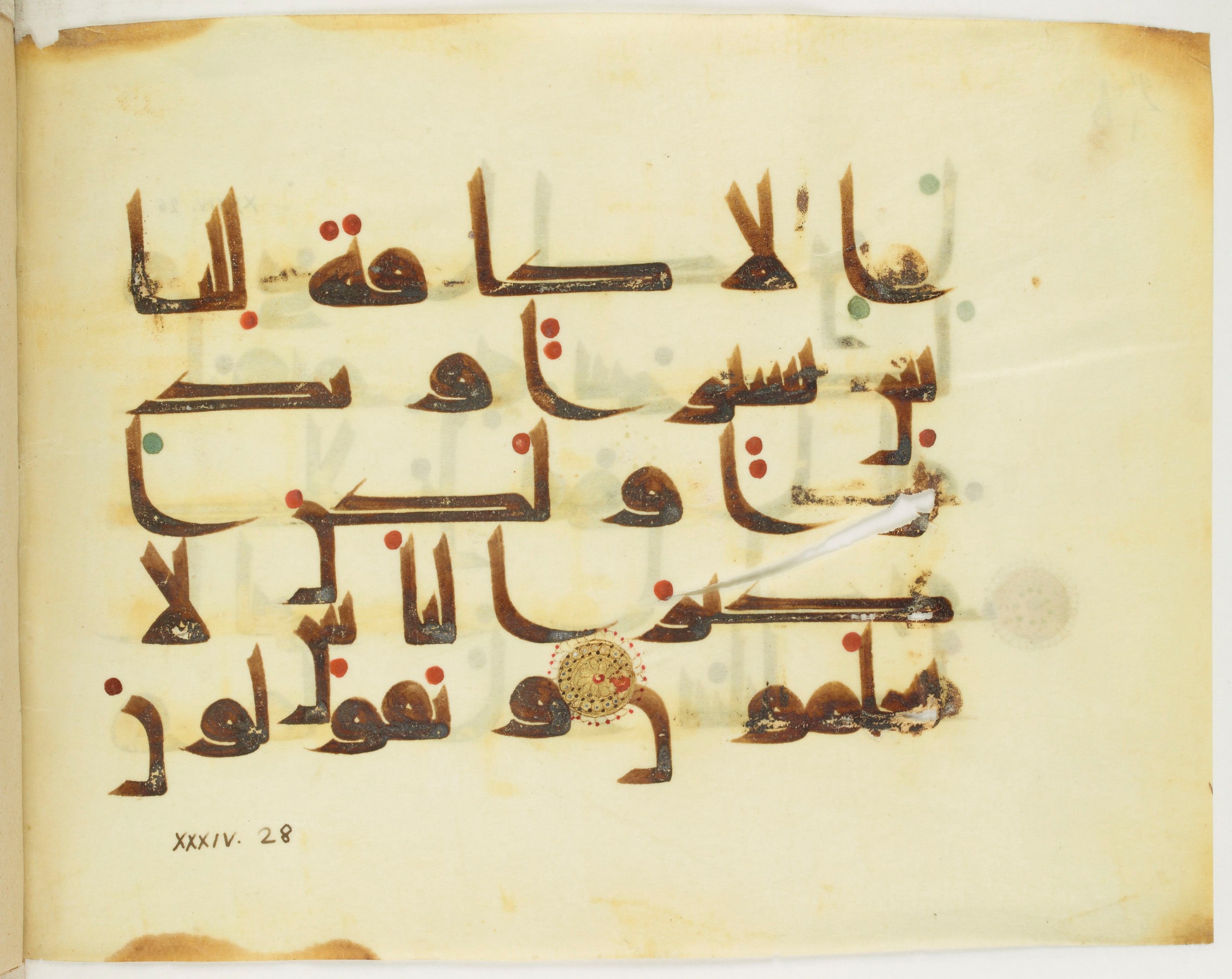 Paris, Bibliothèque nationale de France, Arabe 349 (d), in kūfī D.III script, showing Surah 34:29 from Mid 8th to Late 10th Century AD found in al-Fusṭāṭ, Egypt, currently housed at Bibliothèque nationale de France, Paris