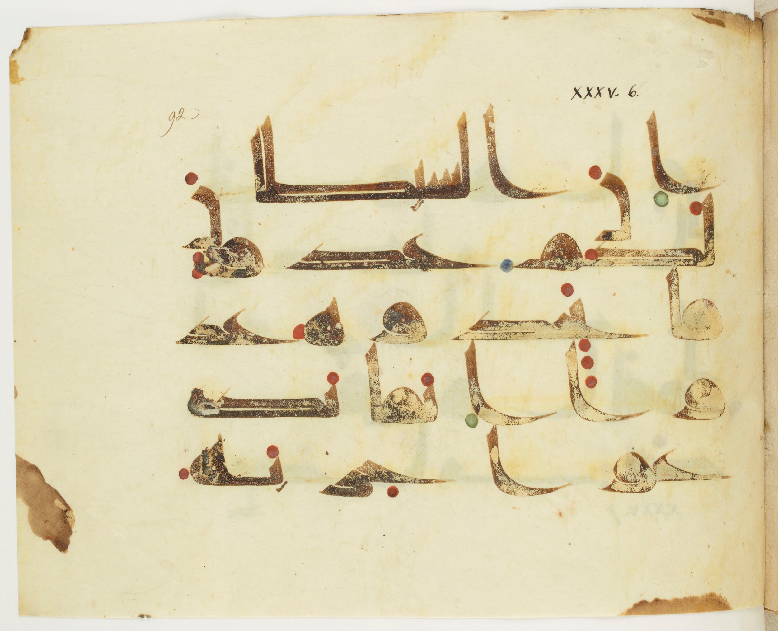 Paris, Bibliothèque nationale de France, Arabe 349 (d) (Scan 1), in kūfī D.III script, showing Surah 35:6 from Mid 8th to Late 10th Century AD found in al-Fusṭāṭ, Egypt, currently housed at Bibliothèque nationale de France, Paris