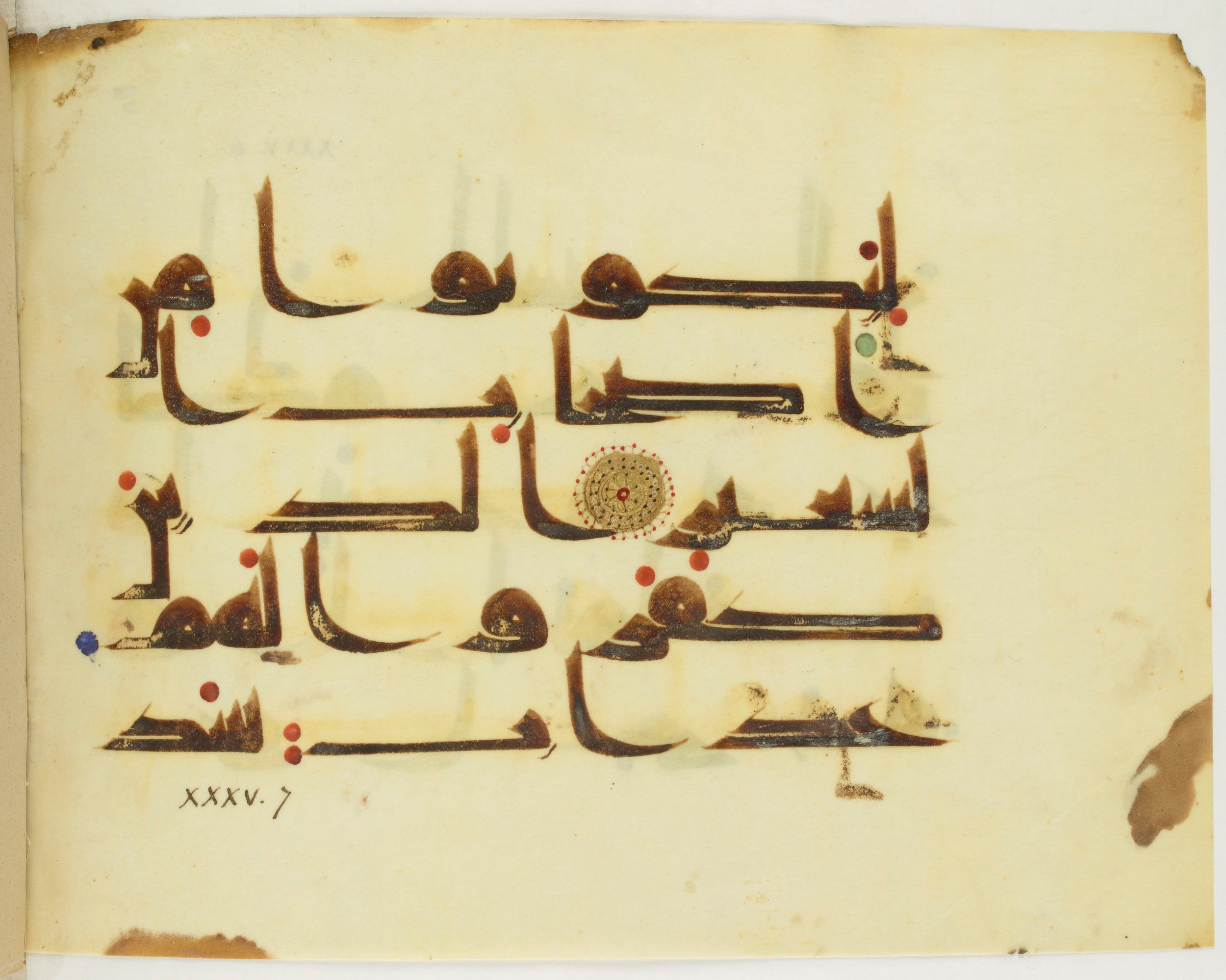 Paris, Bibliothèque nationale de France, Arabe 349 (d), in kūfī D.III script, showing Surah 35:7 from Mid 8th to Late 10th Century AD found in al-Fusṭāṭ, Egypt, currently housed at Bibliothèque nationale de France, Paris