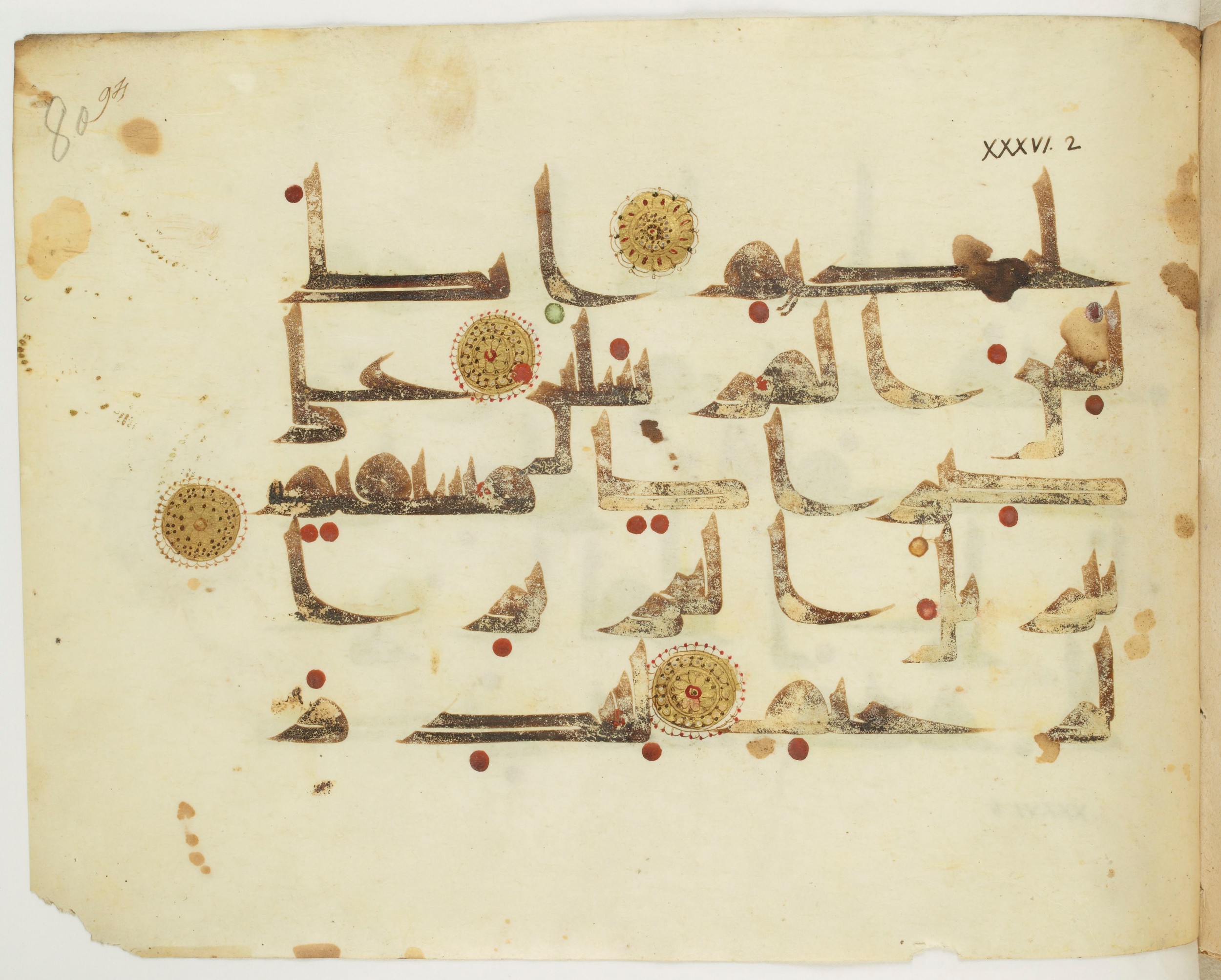 Paris, Bibliothèque nationale de France, Arabe 349 (d), in kūfī D.III script, showing Surah 36:3 from Mid 8th to Late 10th Century AD found in al-Fusṭāṭ, Egypt, currently housed at Bibliothèque nationale de France, Paris