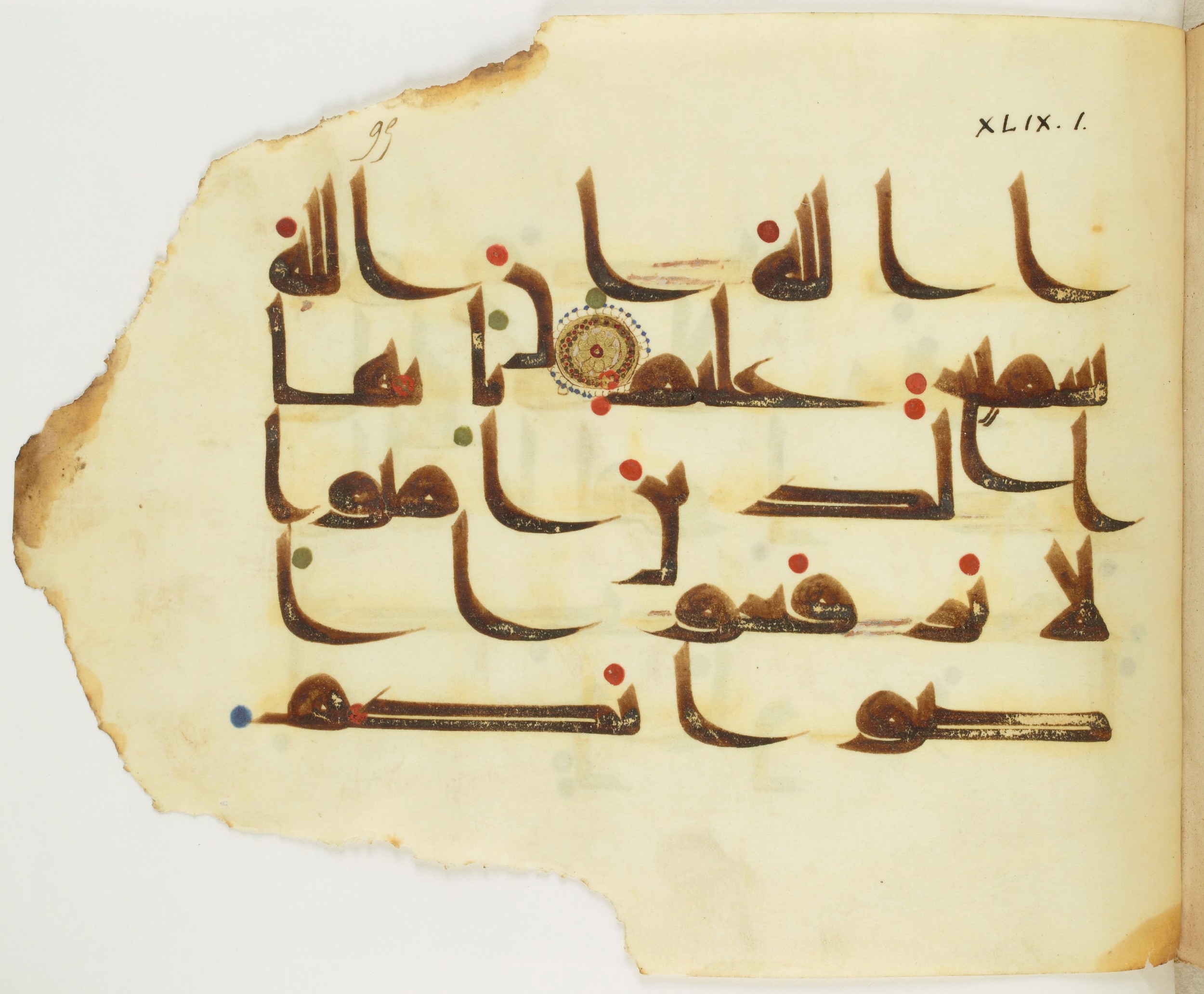 Paris, Bibliothèque nationale de France, Arabe 349 (d) (Scan 1), in kūfī D.III script, showing Surah 49:2 from Mid 8th to Late 10th Century AD found in al-Fusṭāṭ, Egypt, currently housed at Bibliothèque nationale de France, Paris
