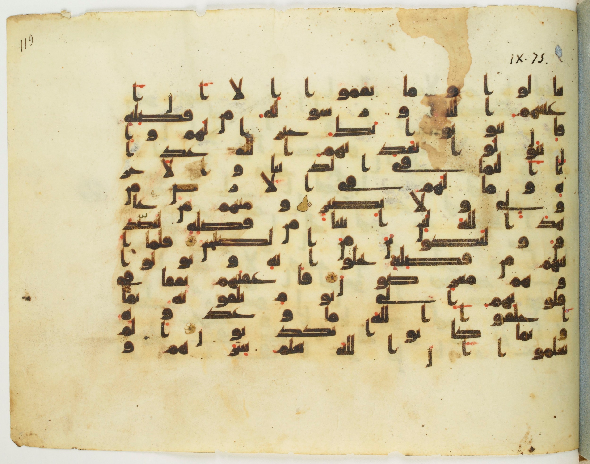 Paris, Bibliothèque nationale de France, Arabe 349 (f), in kūfī B.II script, showing Surah 9:76 from Mid 8th to Late 9th Century AD found in Fustat (Old Cairo), Egypt, currently housed at Bibliothèque nationale de France, Paris