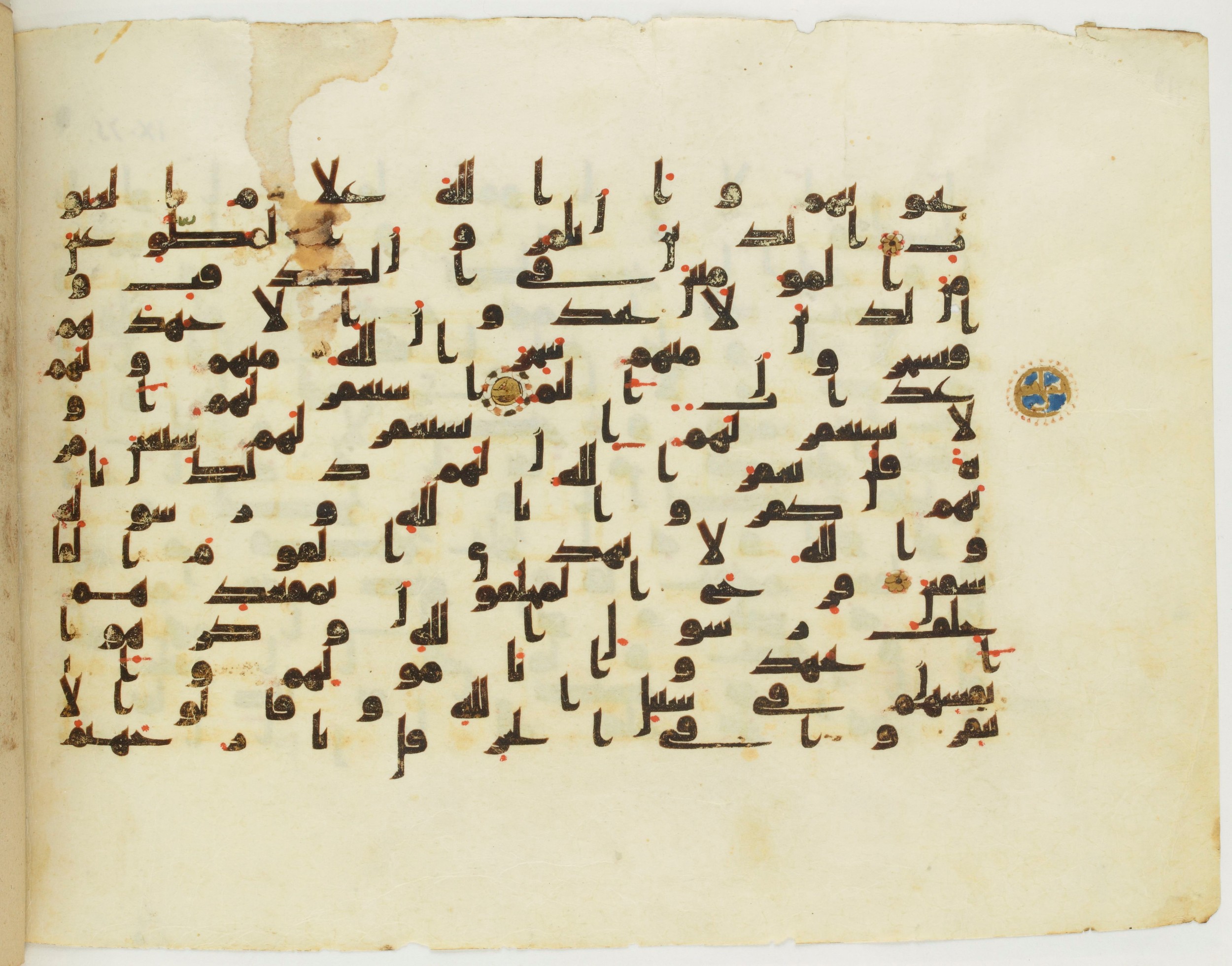 Paris, Bibliothèque nationale de France, Arabe 349 (f), in kūfī B.II script, showing Surah 9:80 from Mid 8th to Late 9th Century AD found in Fustat (Old Cairo), Egypt, currently housed at Bibliothèque nationale de France, Paris