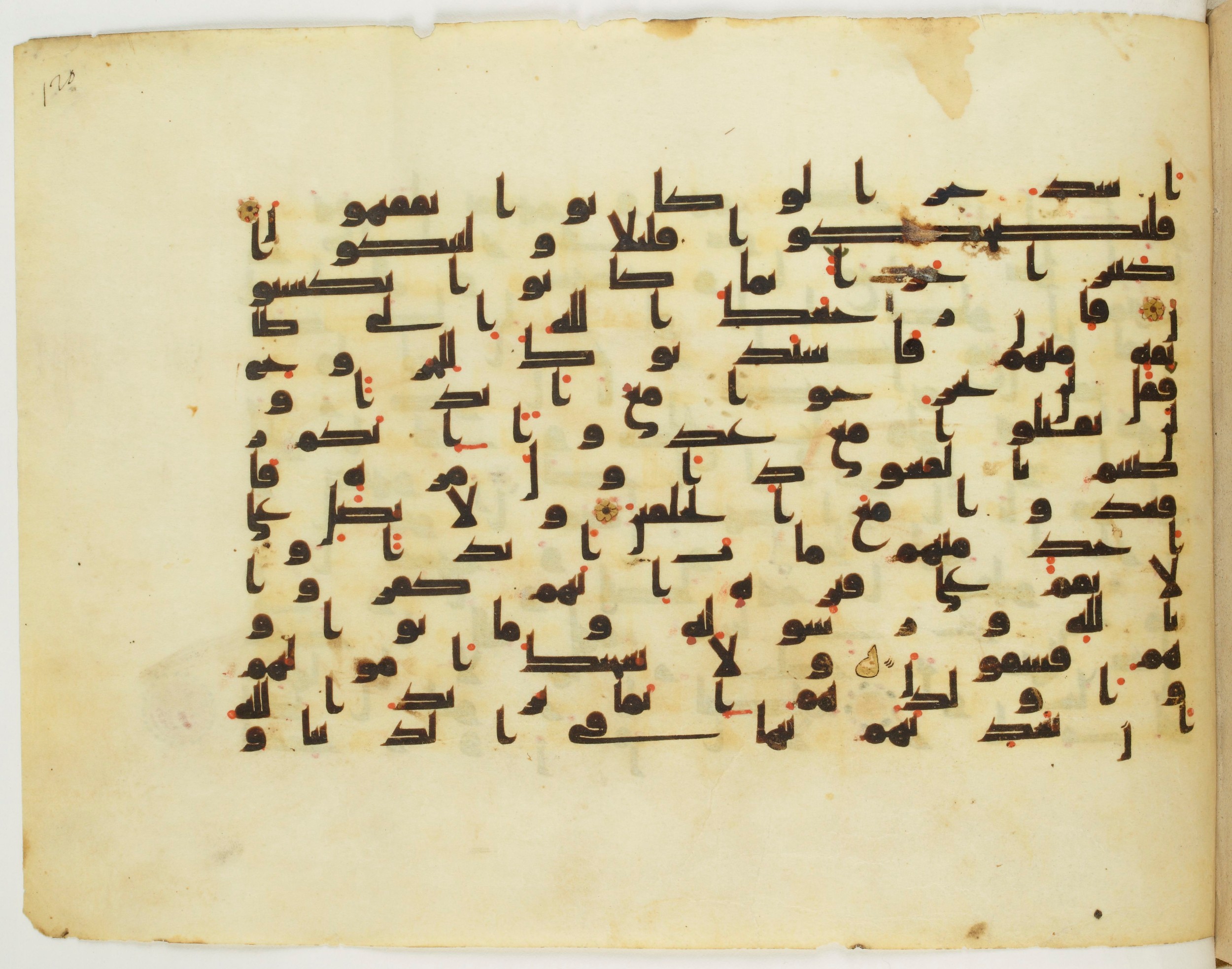 Paris, Bibliothèque nationale de France, Arabe 349 (f), in kūfī B.II script, showing Surah 9:83 from Mid 8th to Late 9th Century AD found in Fustat (Old Cairo), Egypt, currently housed at Bibliothèque nationale de France, Paris