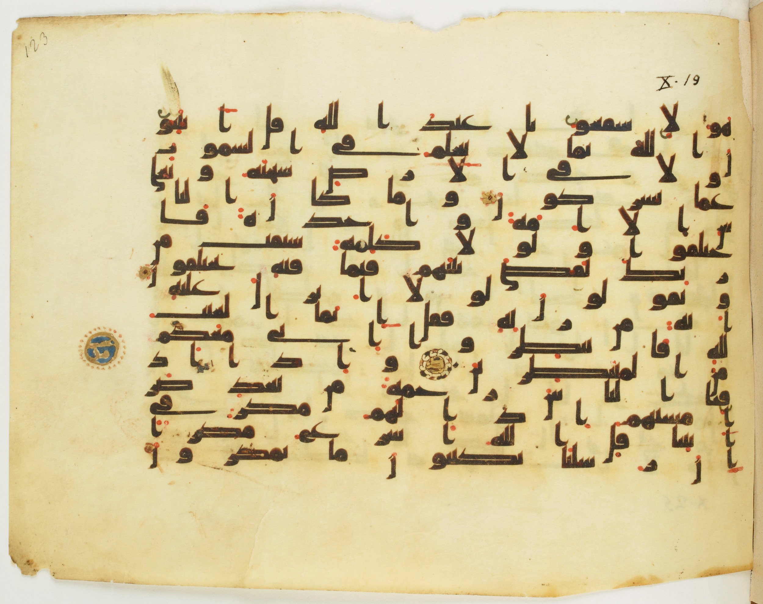 Paris, Bibliothèque nationale de France, Arabe 349 (f), in kūfī B.II script, showing Surah 10:21 from Mid 8th to Late 9th Century AD found in Fustat (Old Cairo), Egypt, currently housed at Bibliothèque nationale de France, Paris