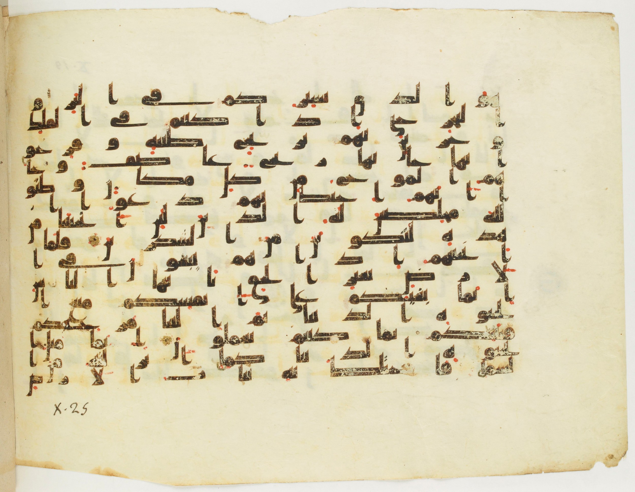Paris, Bibliothèque nationale de France, Arabe 349 (f), in kūfī B.II script, showing Surah 10:22 from Mid 8th to Late 9th Century AD found in Fustat (Old Cairo), Egypt, currently housed at Bibliothèque nationale de France, Paris