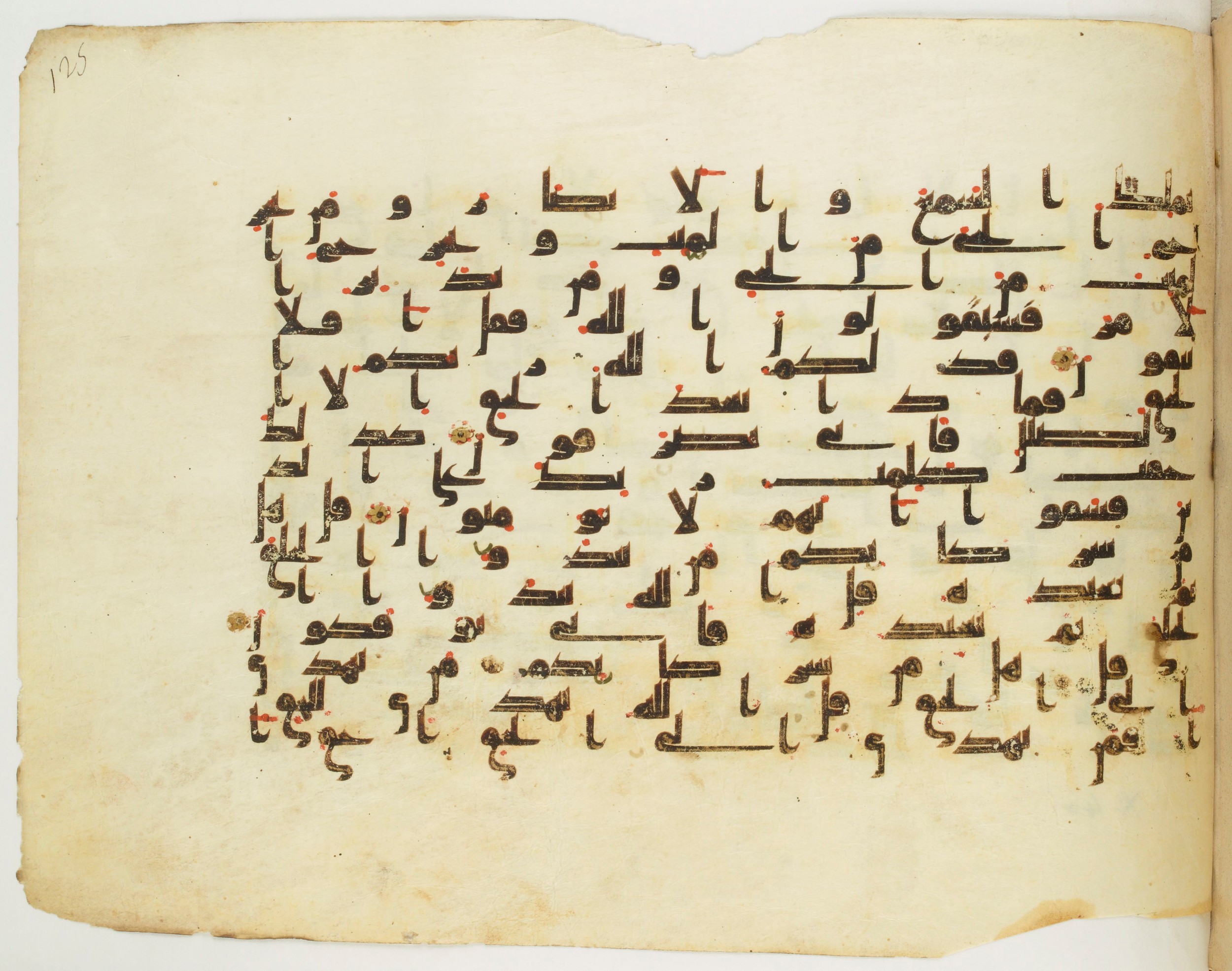 Paris, Bibliothèque nationale de France, Arabe 349 (f), in kūfī B.II script, showing Surah 10:32 from Mid 8th to Late 9th Century AD found in Fustat (Old Cairo), Egypt, currently housed at Bibliothèque nationale de France, Paris