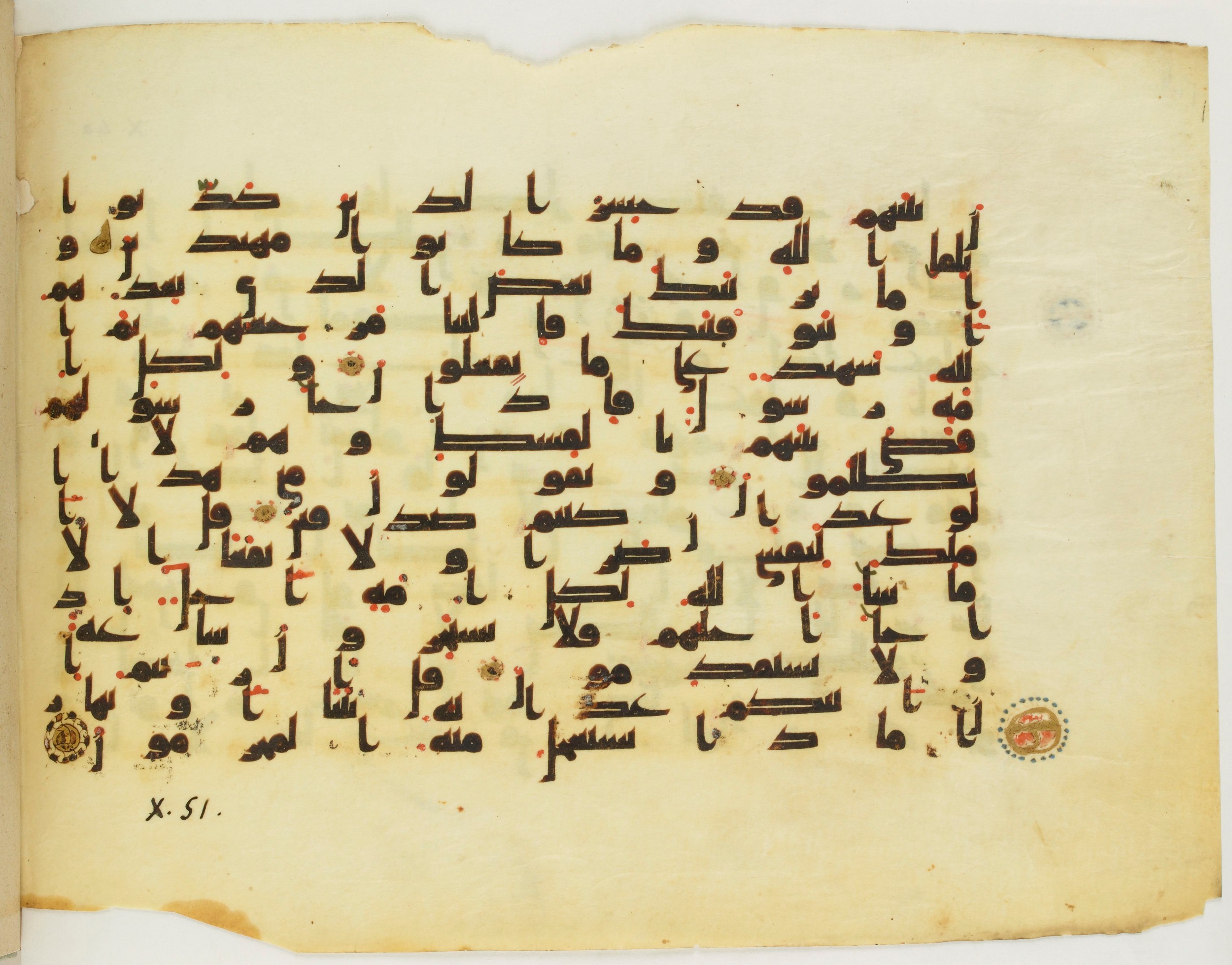 Paris, Bibliothèque nationale de France, Arabe 349 (f), in kūfī B.II script, showing Surah 10:49 from Mid 8th to Late 9th Century AD found in Fustat (Old Cairo), Egypt, currently housed at Bibliothèque nationale de France, Paris