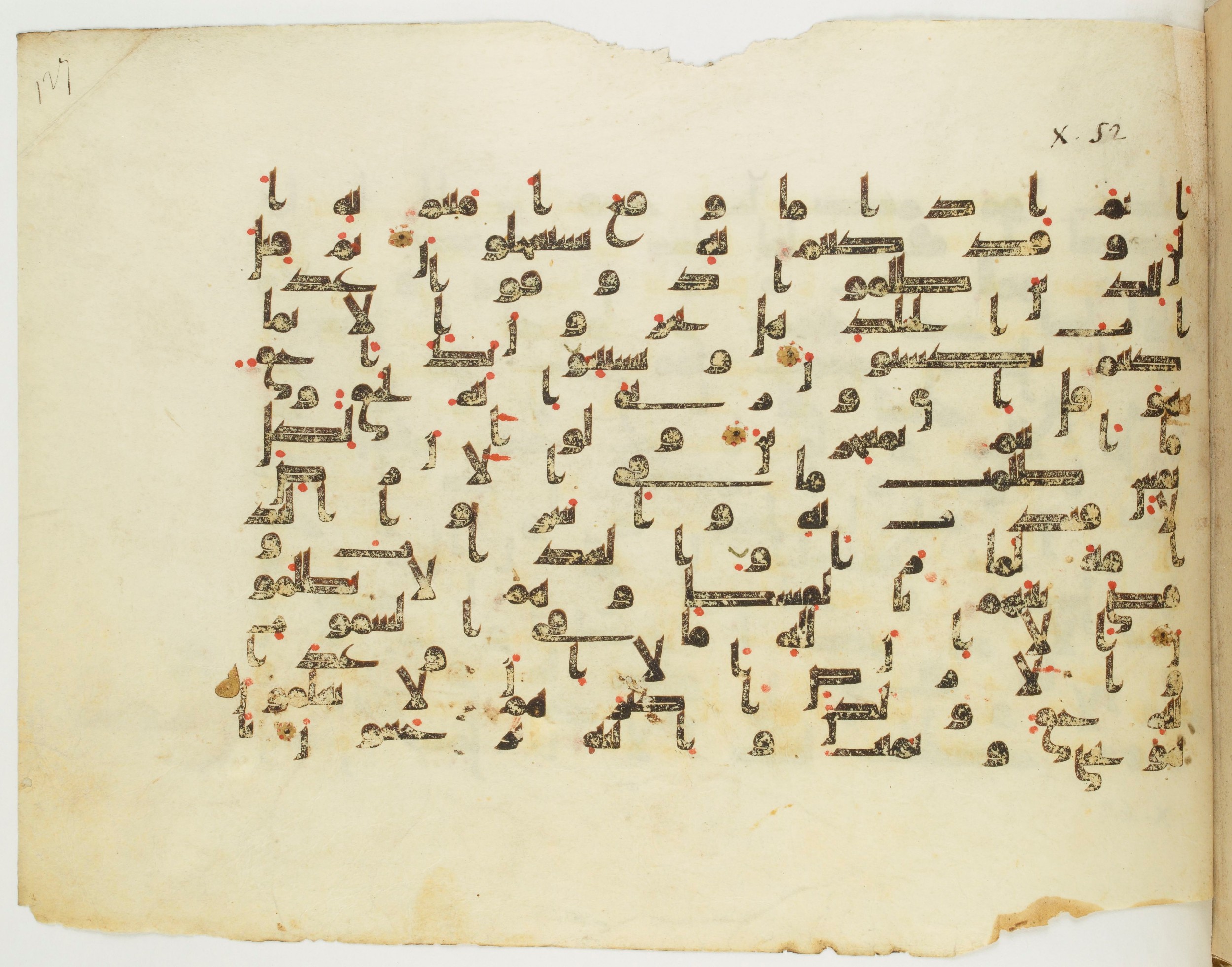 Paris, Bibliothèque nationale de France, Arabe 349 (f), in kūfī B.II script, showing Surah 10:52 from Mid 8th to Late 9th Century AD found in Fustat (Old Cairo), Egypt, currently housed at Bibliothèque nationale de France, Paris