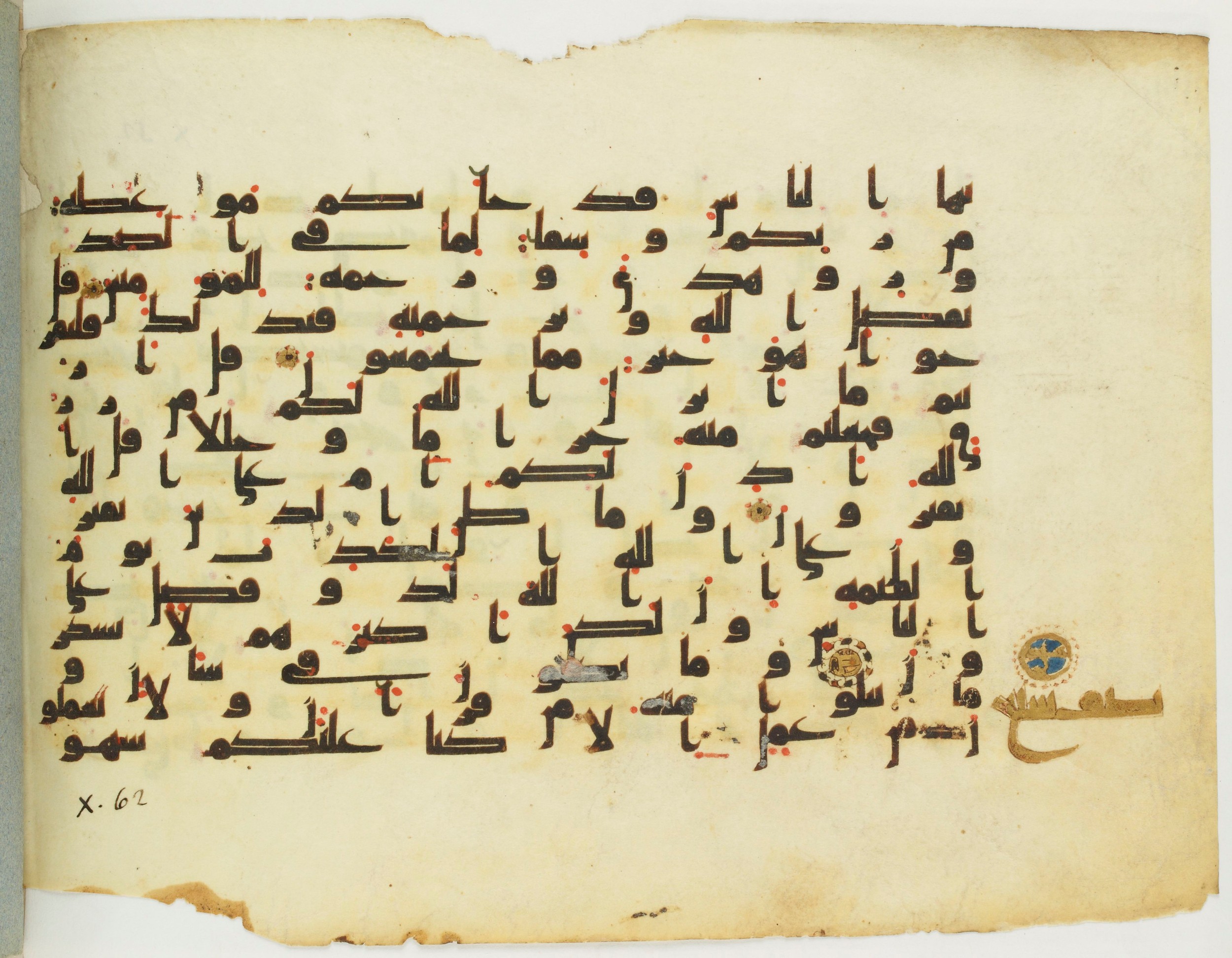 Paris, Bibliothèque nationale de France, Arabe 349 (f), in kūfī B.II script, showing Surah 10:59 from Mid 8th to Late 9th Century AD found in Fustat (Old Cairo), Egypt, currently housed at Bibliothèque nationale de France, Paris