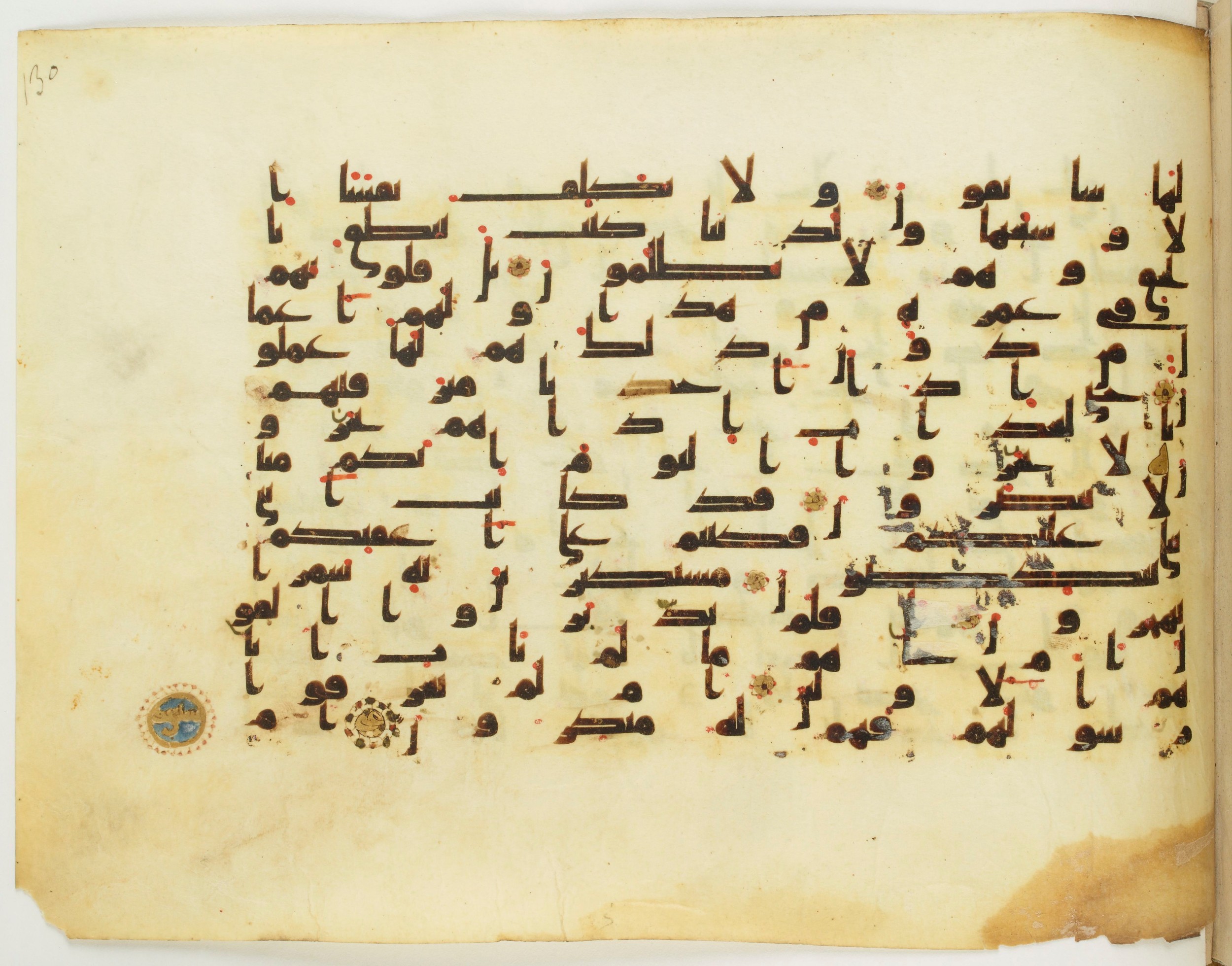 Paris, Bibliothèque nationale de France, Arabe 349 (f), in kūfī B.II script, showing Surah 23:63 from Mid 8th to Late 9th Century AD found in Fustat (Old Cairo), Egypt, currently housed at Bibliothèque nationale de France, Paris