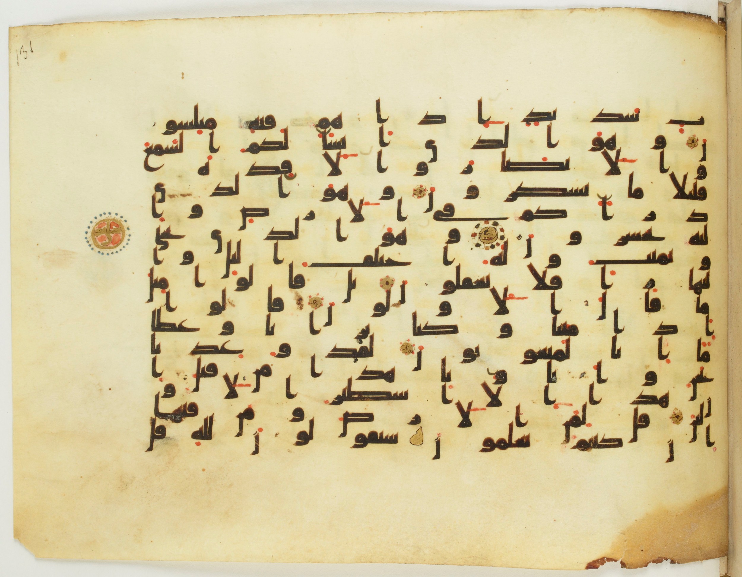 Paris, Bibliothèque nationale de France, Arabe 349 (f), in kūfī B.II script, showing Surah 23:80 from Mid 8th to Late 9th Century AD found in Fustat (Old Cairo), Egypt, currently housed at Bibliothèque nationale de France, Paris