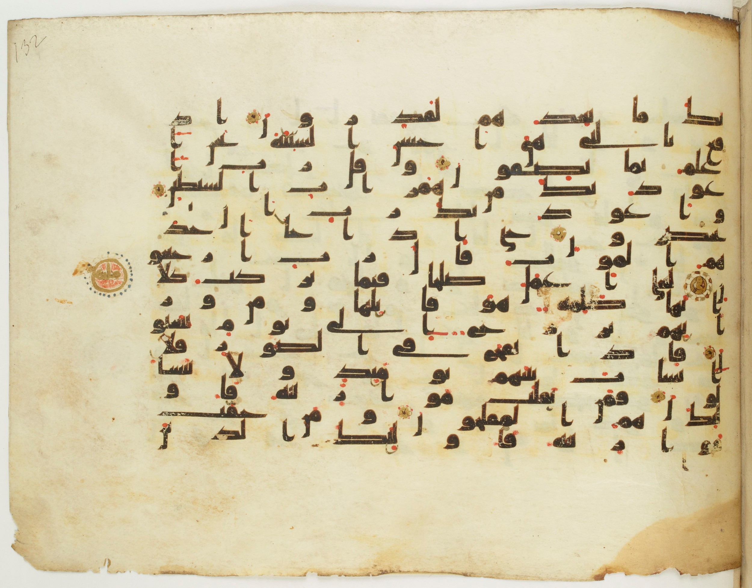 Paris, Bibliothèque nationale de France, Arabe 349 (f), in kūfī B.II script, showing Surah 23:97 from Mid 8th to Late 9th Century AD found in Fustat (Old Cairo), Egypt, currently housed at Bibliothèque nationale de France, Paris