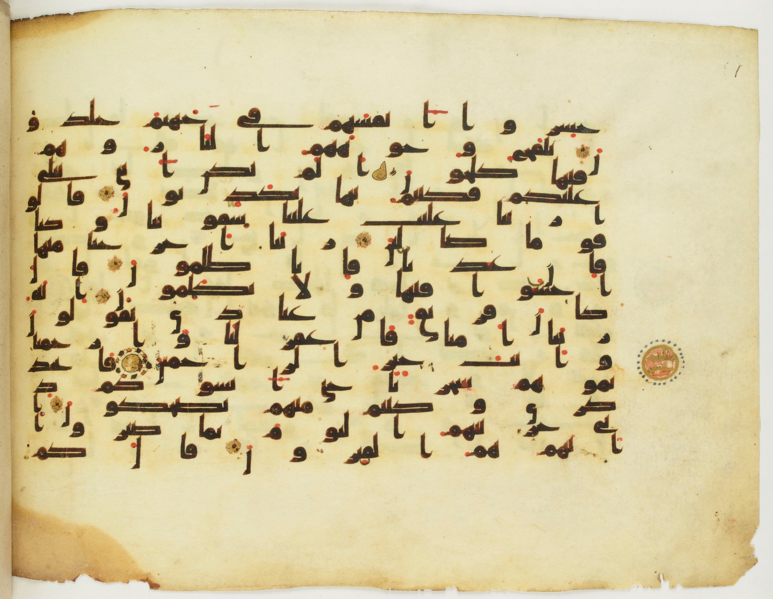Paris, Bibliothèque nationale de France, Arabe 349 (f) (Scan 1), in kūfī B.II script, showing Surah 23:112 from Mid 8th to Late 9th Century AD found in Fustat (Old Cairo), Egypt, currently housed at Bibliothèque nationale de France, Paris