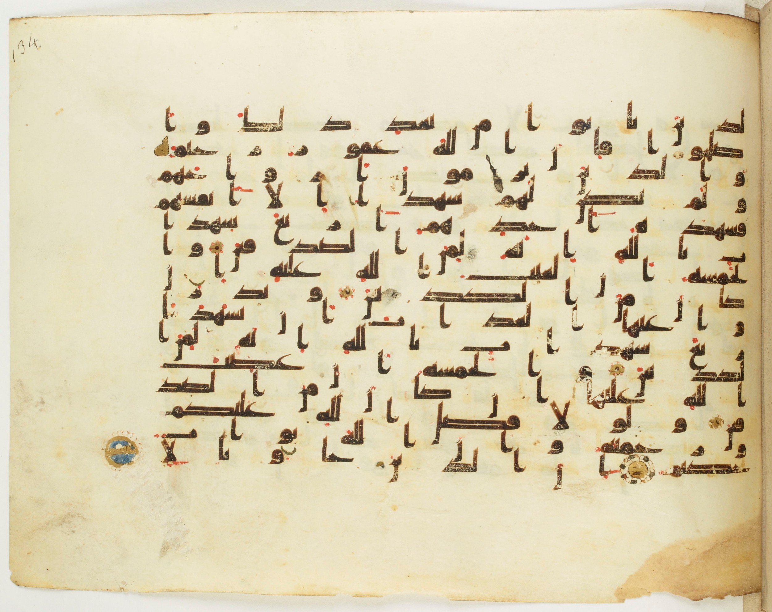 Paris, Bibliothèque nationale de France, Arabe 349 (f), in kūfī B.II script, showing Surah 24:7 from Mid 8th to Late 9th Century AD found in Fustat (Old Cairo), Egypt, currently housed at Bibliothèque nationale de France, Paris