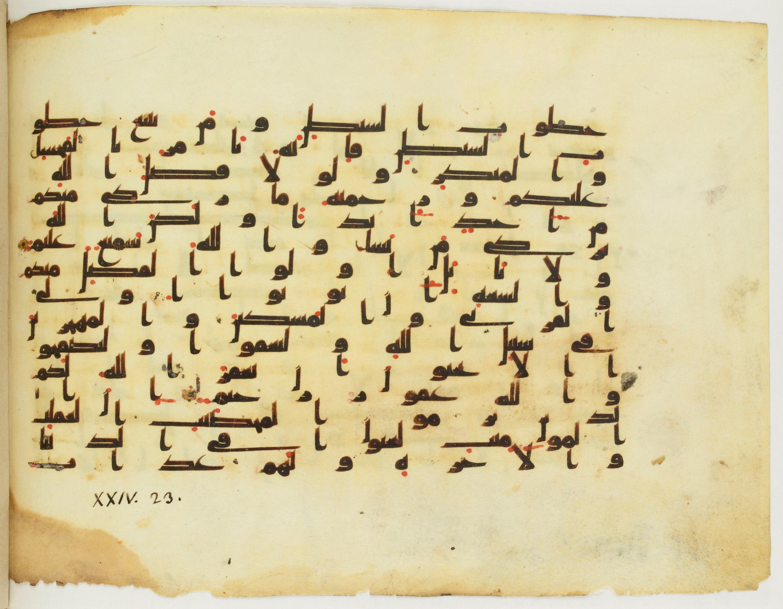 Paris, Bibliothèque nationale de France, Arabe 349 (f), in kūfī B.II script, showing Surah 24:22 from Mid 8th to Late 9th Century AD found in Fustat (Old Cairo), Egypt, currently housed at Bibliothèque nationale de France, Paris