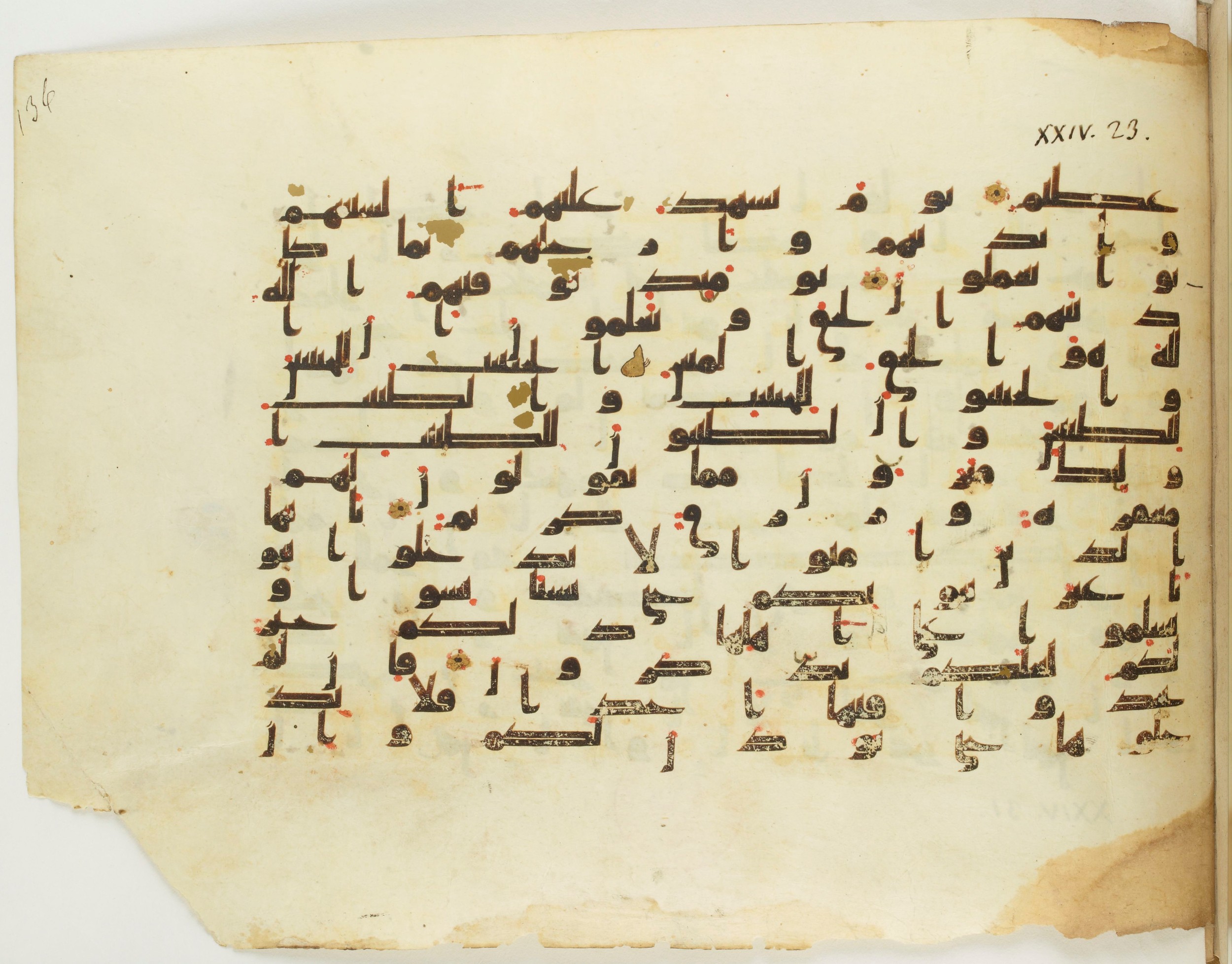 Paris, Bibliothèque nationale de France, Arabe 349 (f) (Scan 2), in kūfī B.II script, showing Surah 24:23 from Mid 8th to Late 9th Century AD found in Fustat (Old Cairo), Egypt, currently housed at Bibliothèque nationale de France, Paris