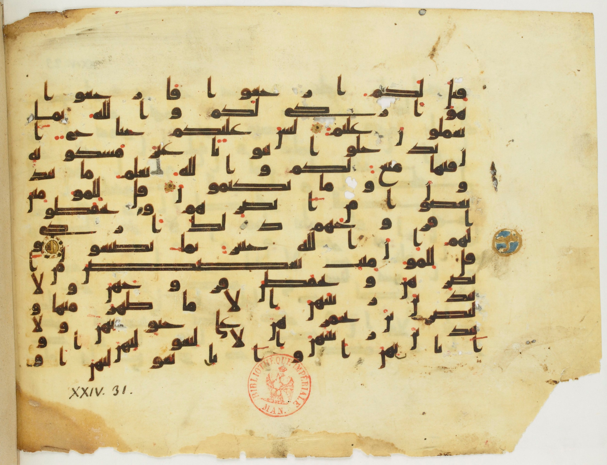Paris, Bibliothèque nationale de France, Arabe 349 (f), in kūfī B.II script, showing Surah 24:29 from Mid 8th to Late 9th Century AD found in Fustat (Old Cairo), Egypt, currently housed at Bibliothèque nationale de France, Paris