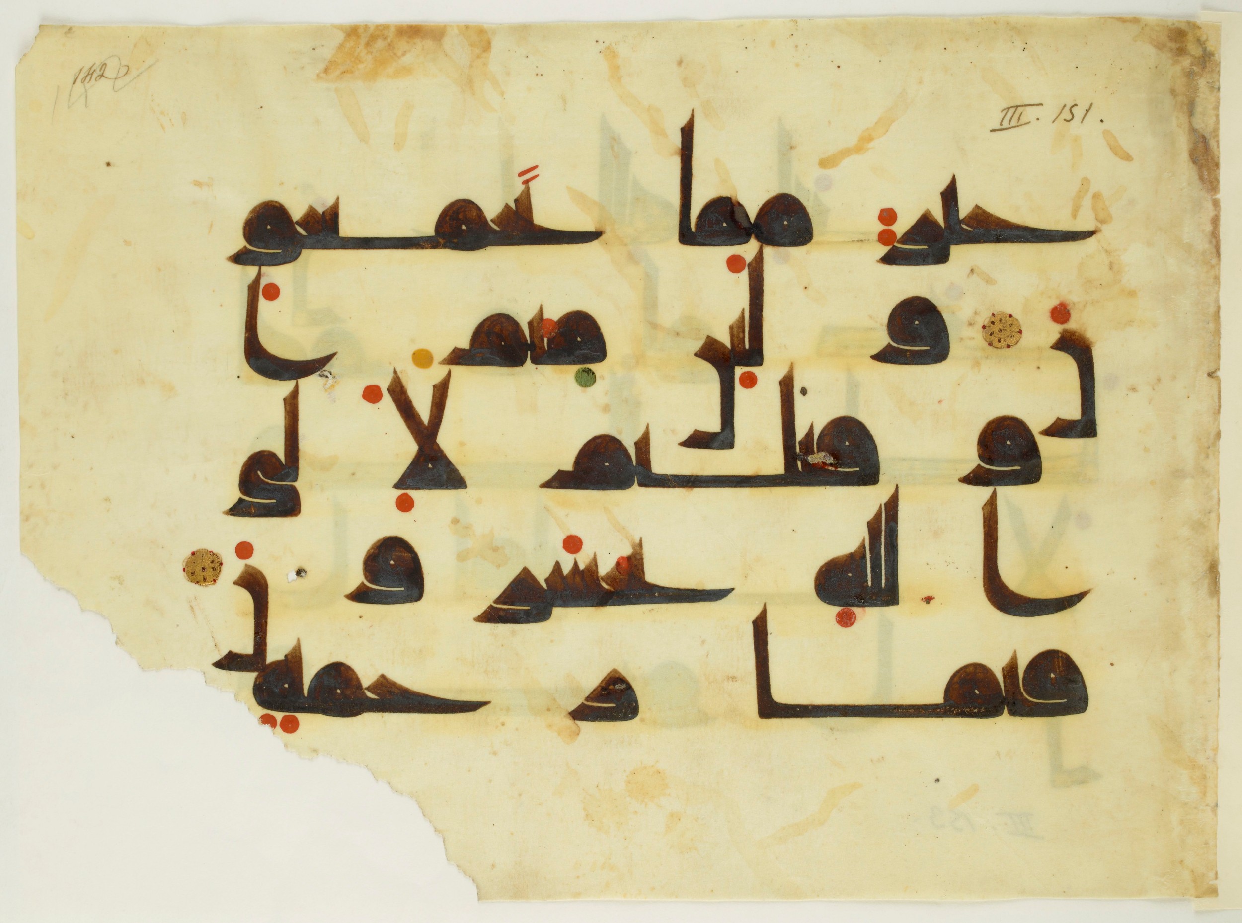 Paris, Bibliothèque nationale de France, Arabe 350 (b) (Scan 1), in kūfī D.I script, showing Surah 3:159 from Mid 8th to Late 10th Century AD found in Fustat (Old Cairo), Egypt, currently housed at Bibliothèque nationale de France, Paris
