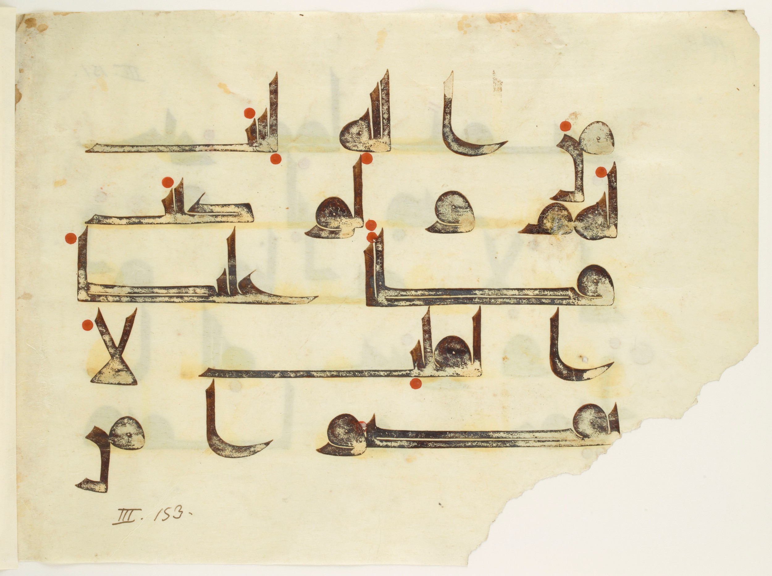 Paris, Bibliothèque nationale de France, Arabe 350 (b) (Scan 2), in kūfī D.I script, showing Surah 3:159 from Mid 8th to Late 10th Century AD found in Fustat (Old Cairo), Egypt, currently housed at Bibliothèque nationale de France, Paris