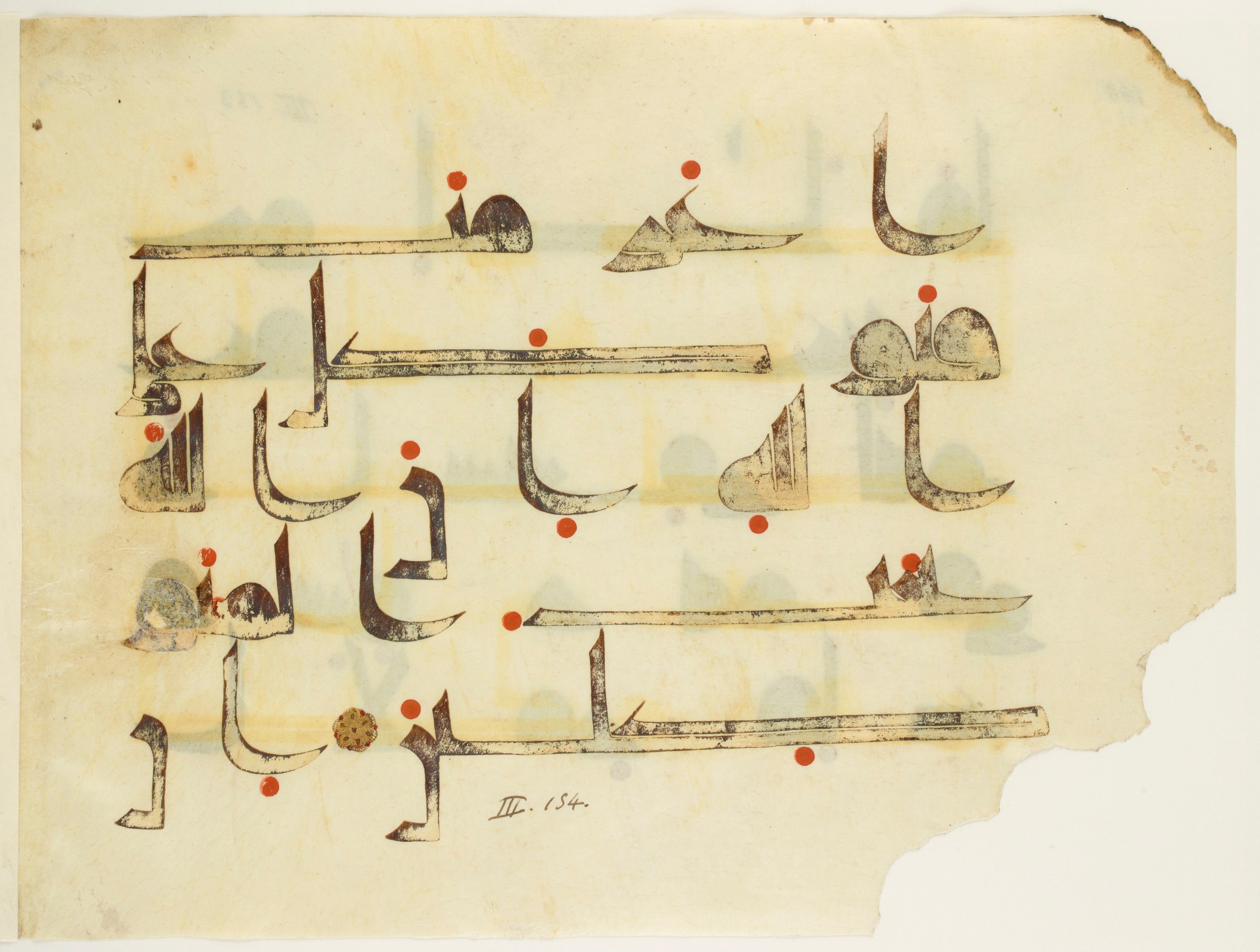 Paris, Bibliothèque nationale de France, Arabe 350 (b) (Scan 4), in kūfī D.I script, showing Surah 3:159 from Mid 8th to Late 10th Century AD found in Fustat (Old Cairo), Egypt, currently housed at Bibliothèque nationale de France, Paris